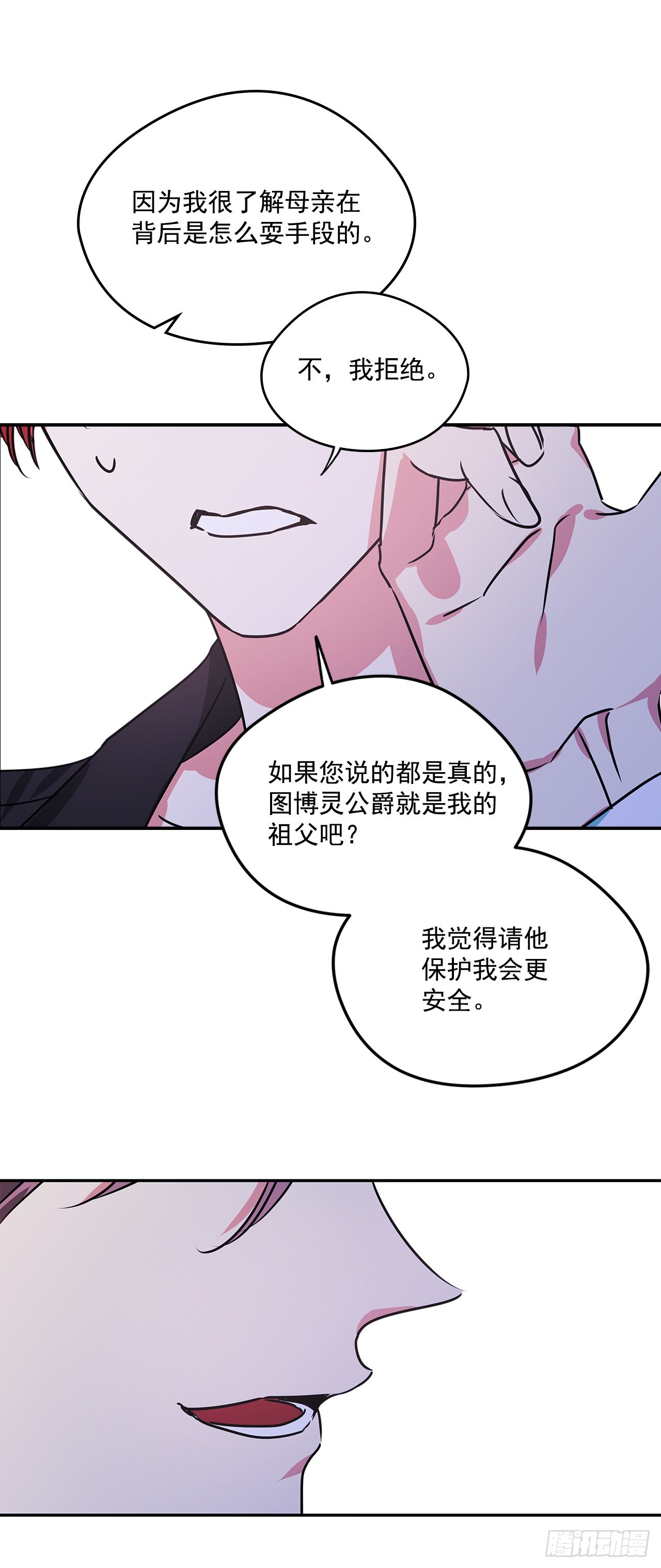 75.父亲的死因30