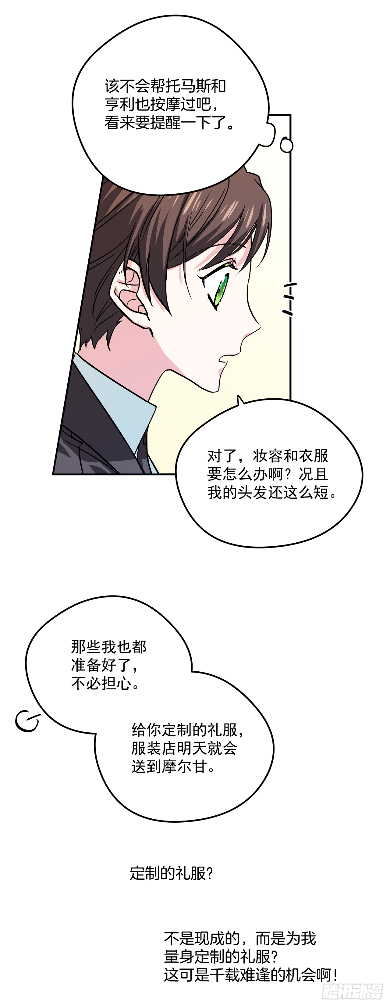 24.学礼仪20