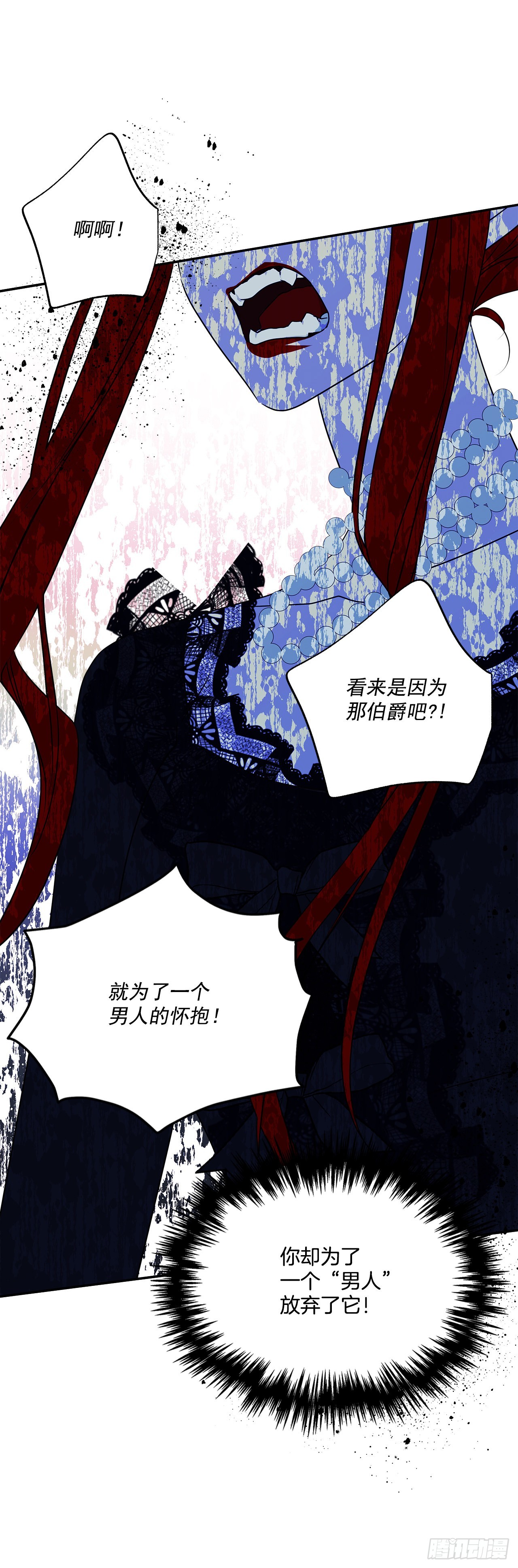 93.再次拜访伯爵夫人28