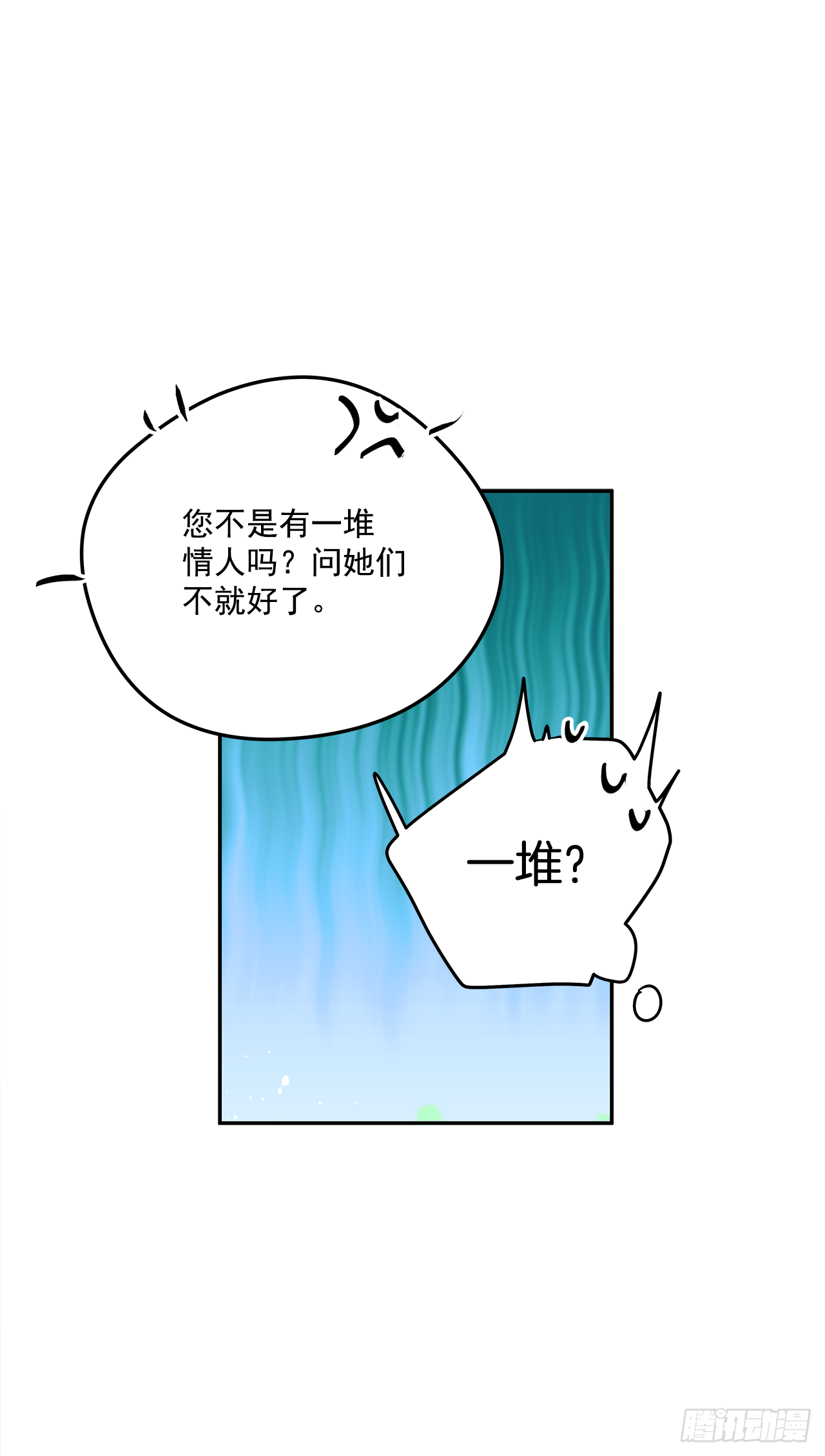 22.跟我约会吧17