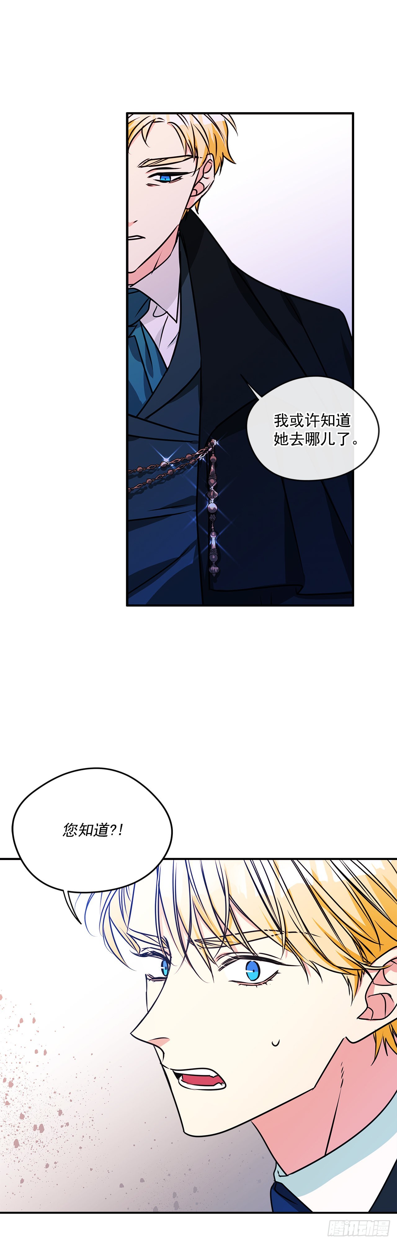 63.本杰明的道歉27