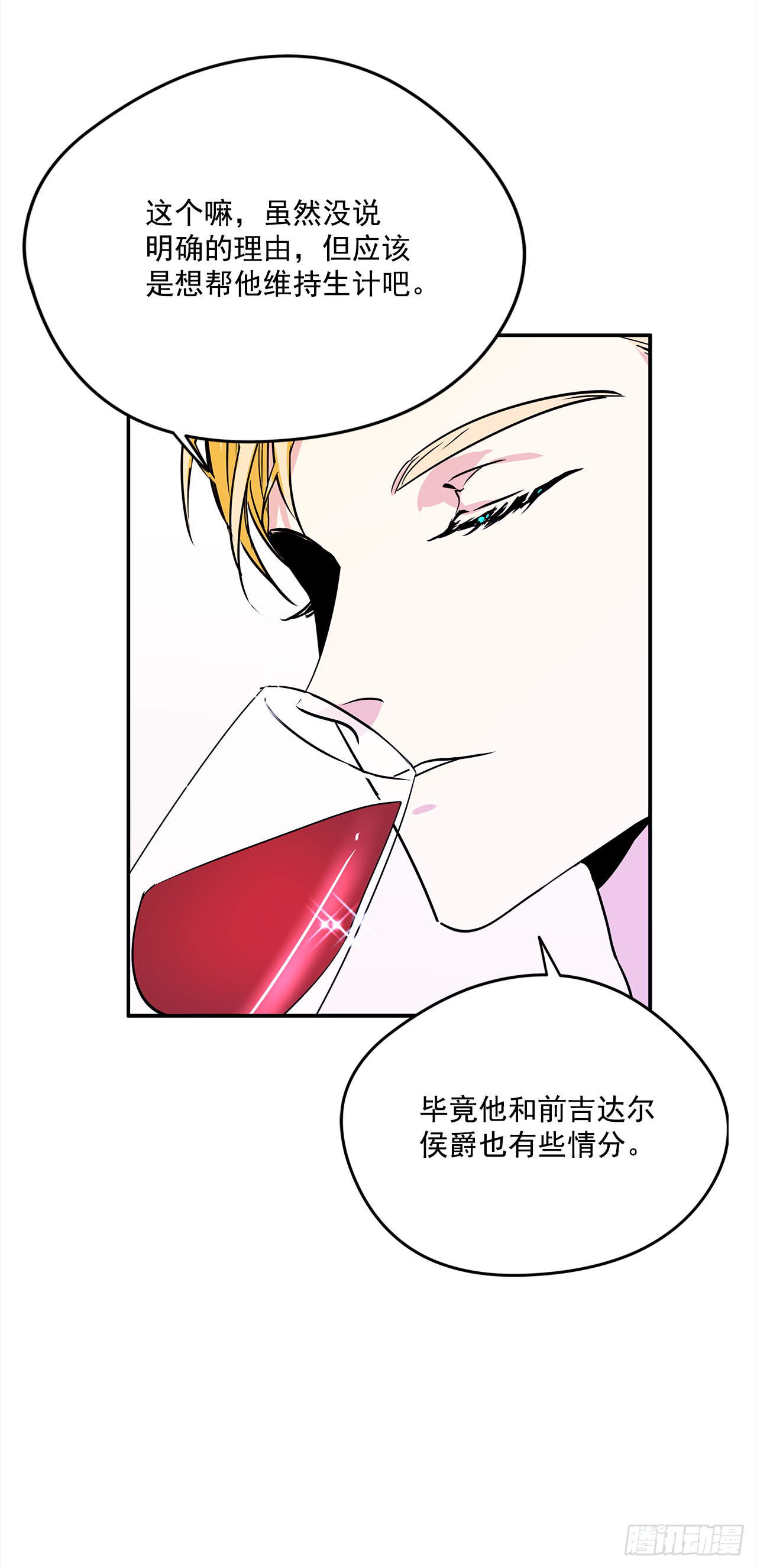 18.伊莱亚•纶贝特？15