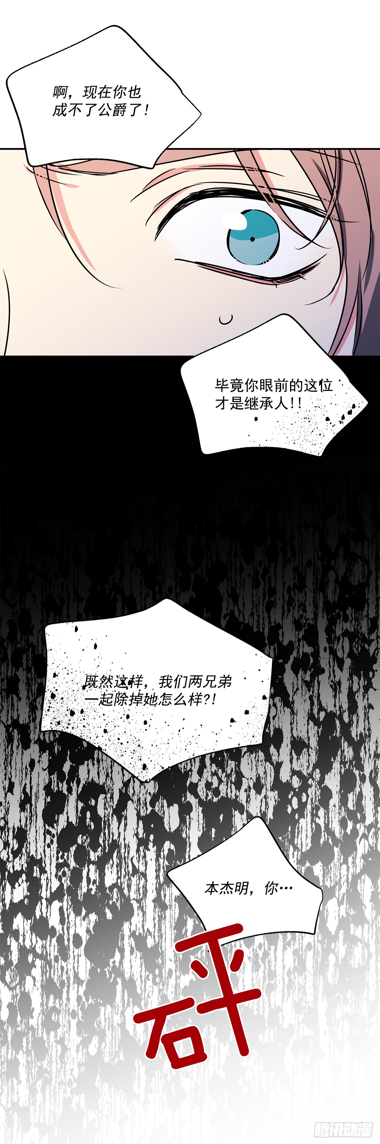 77.营救成功21