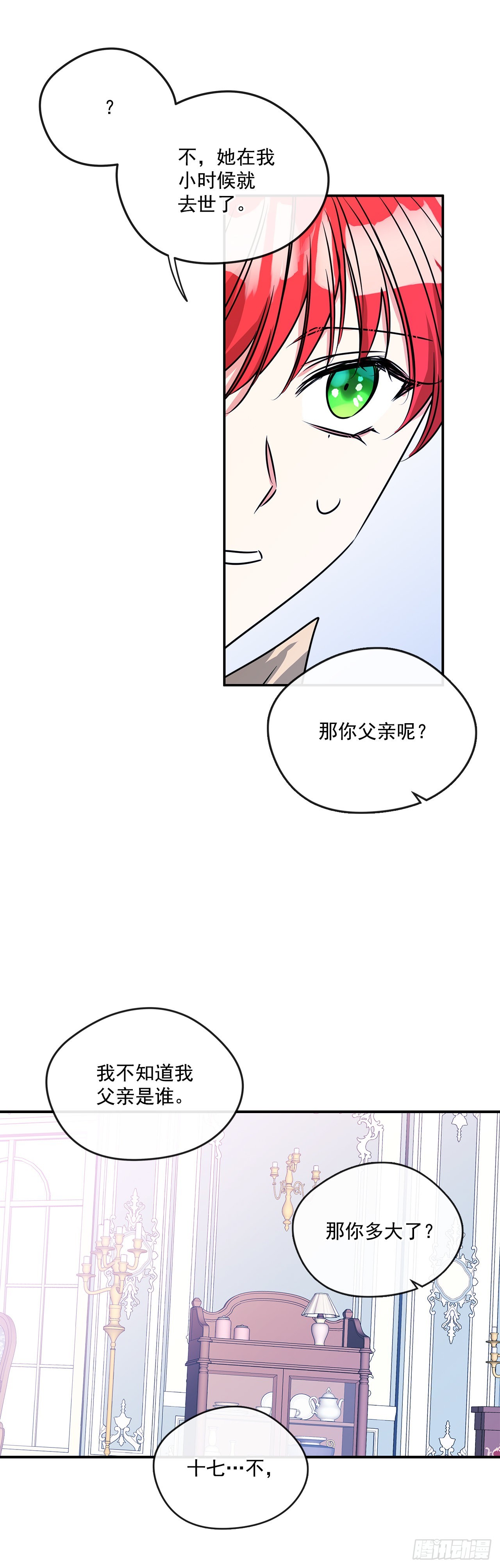 63.本杰明的道歉22