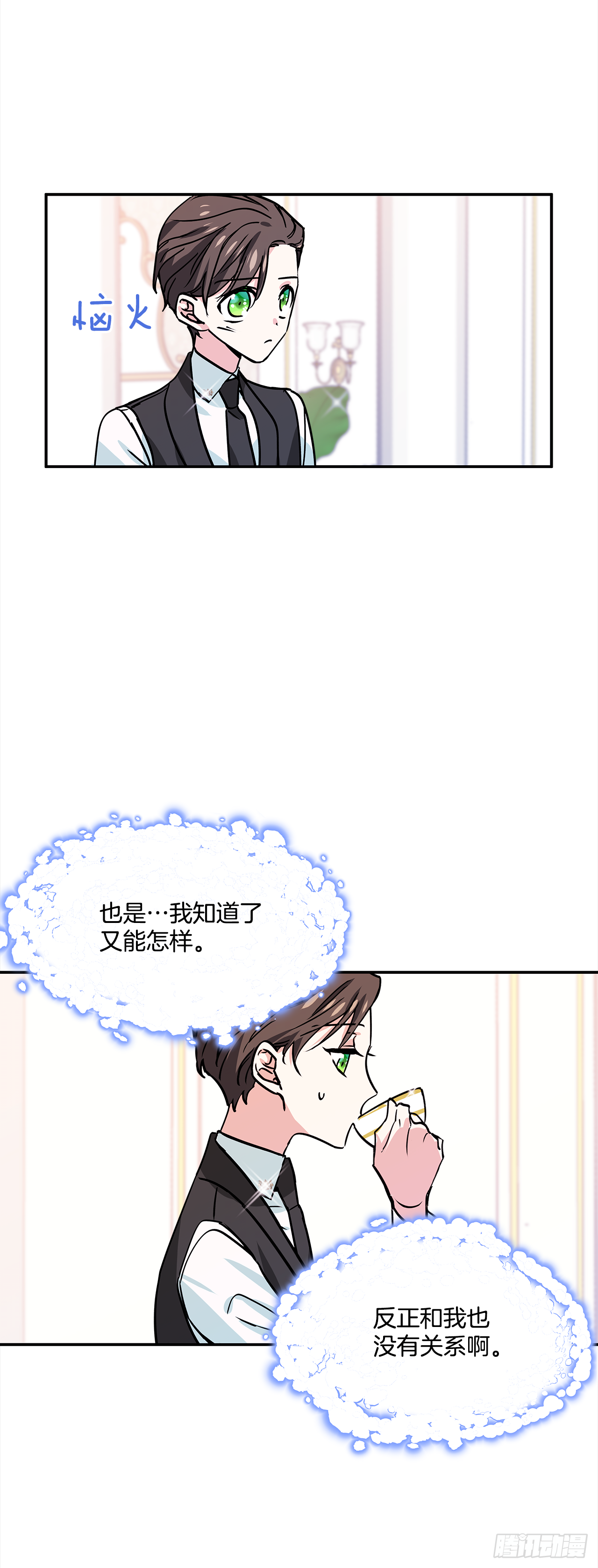 19.主人的女人4