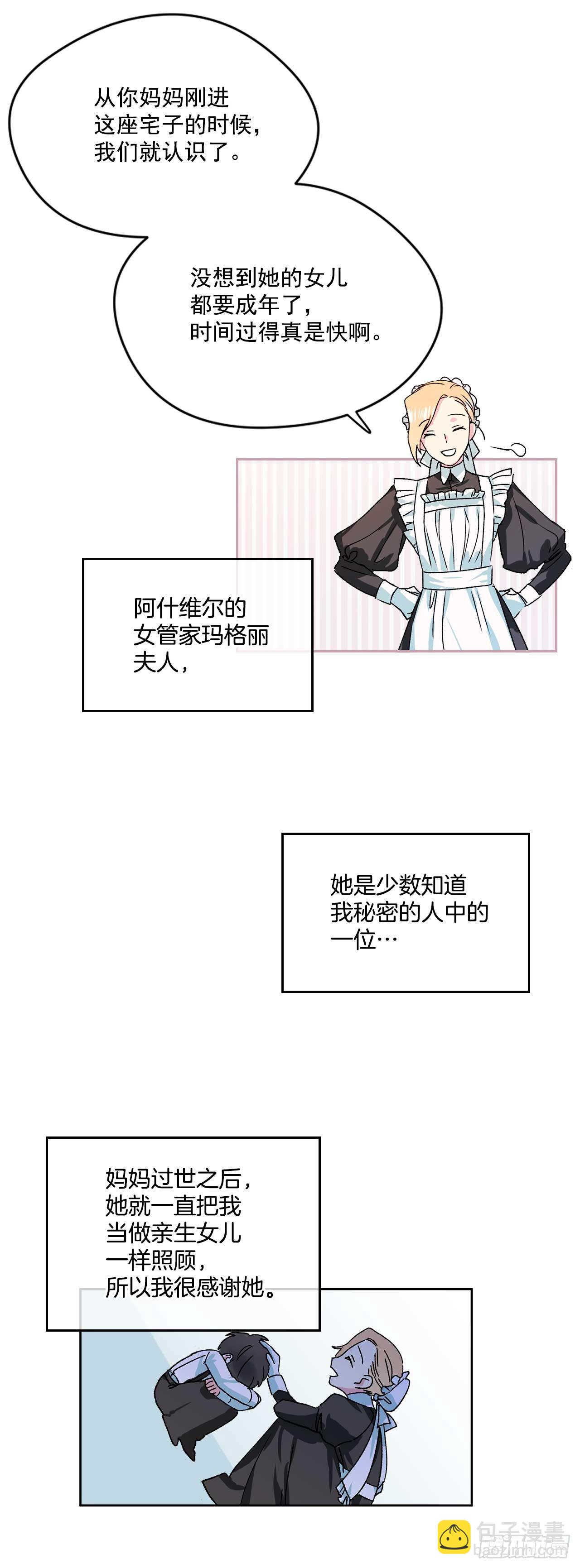 6.人偶剧22