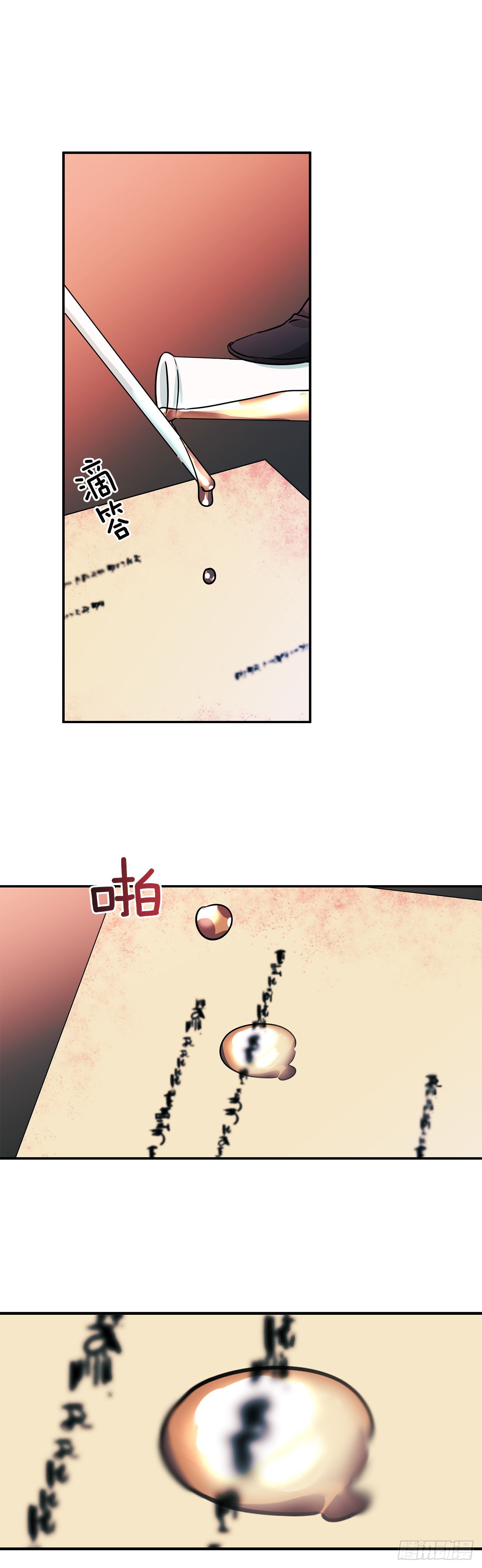 70.爷爷知道我13
