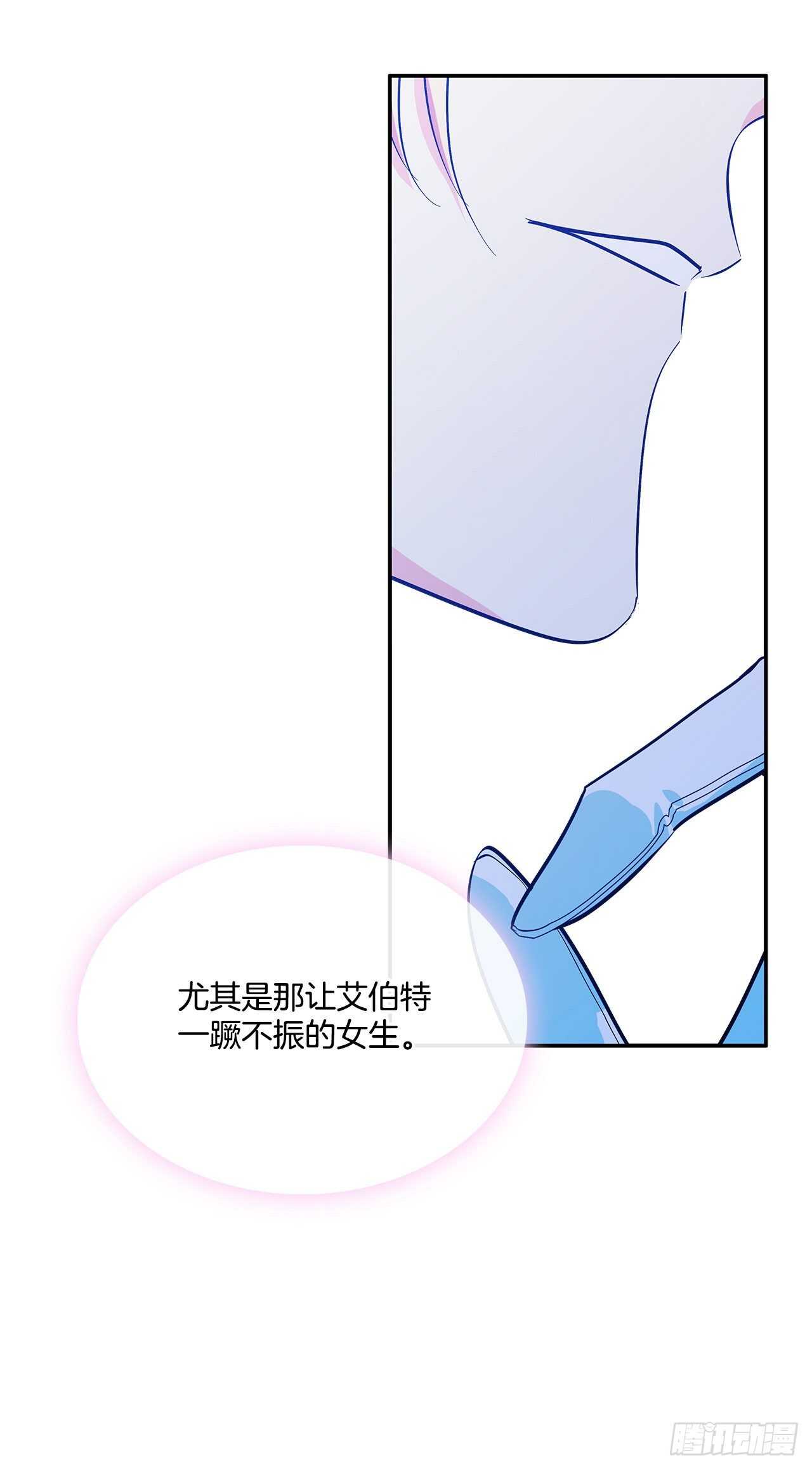 54.接受决斗7