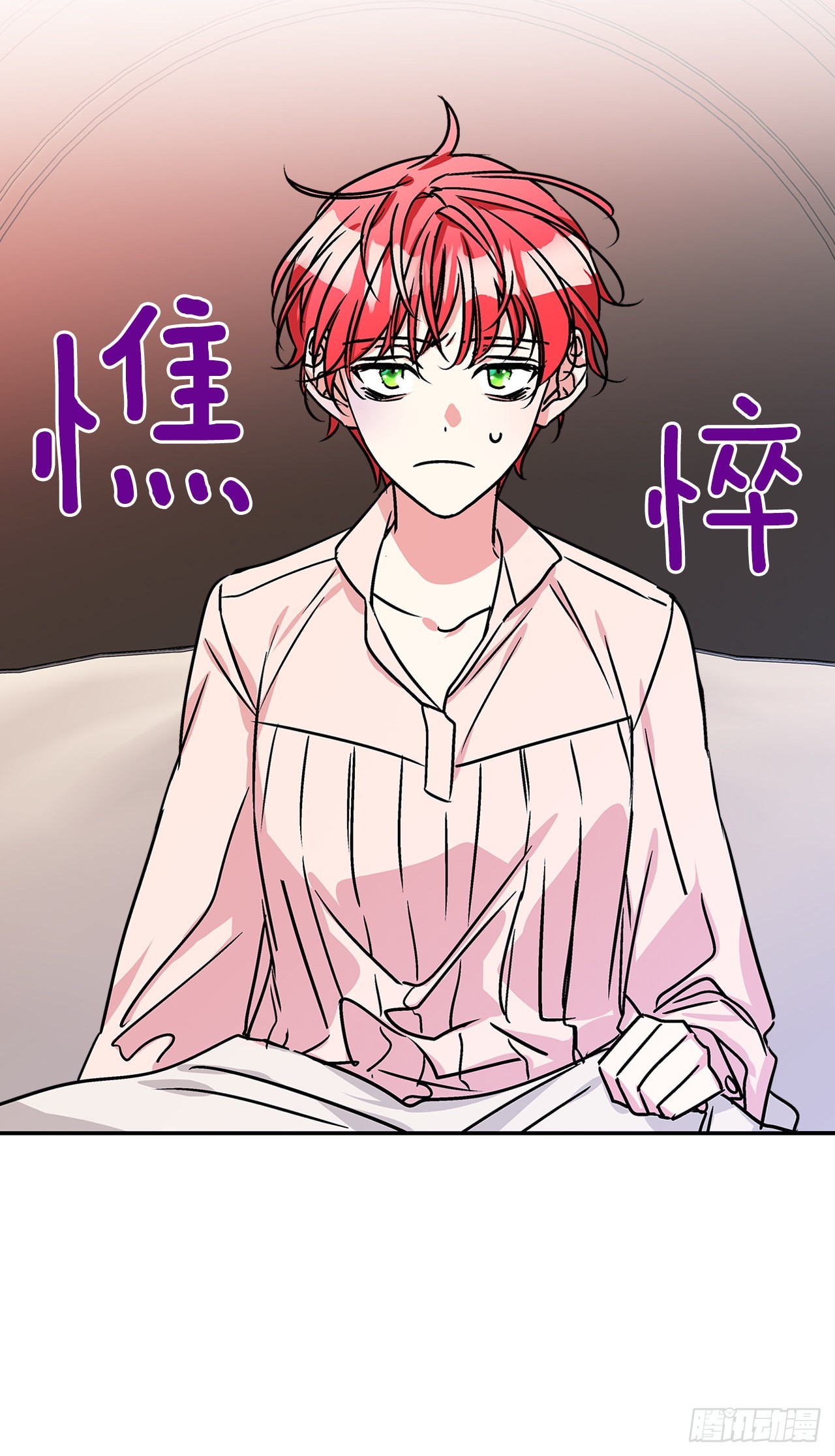 60.决斗当日14