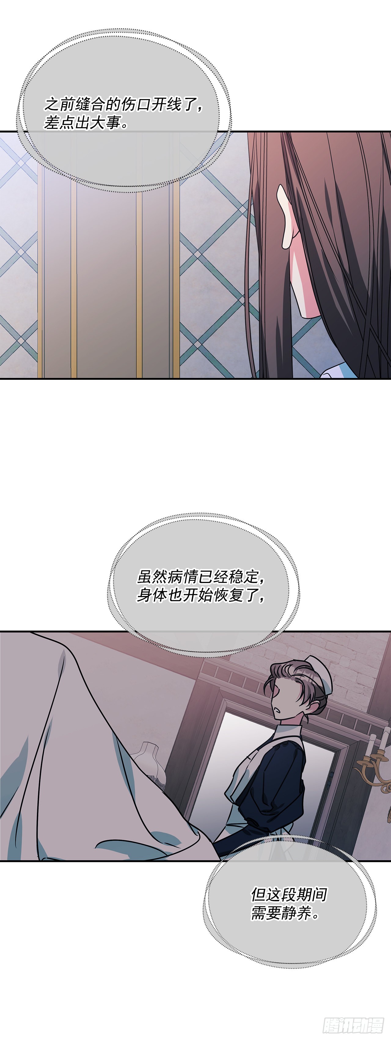 88.失去了真正的朋友1