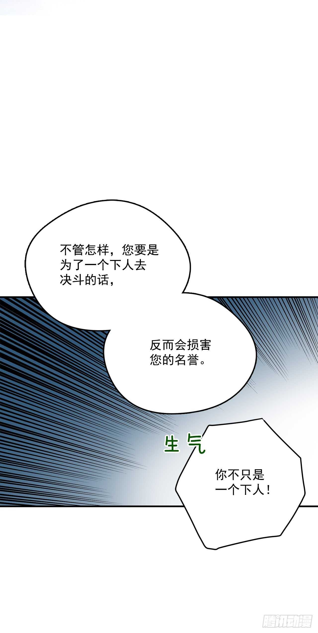 40.嫁给我吧34