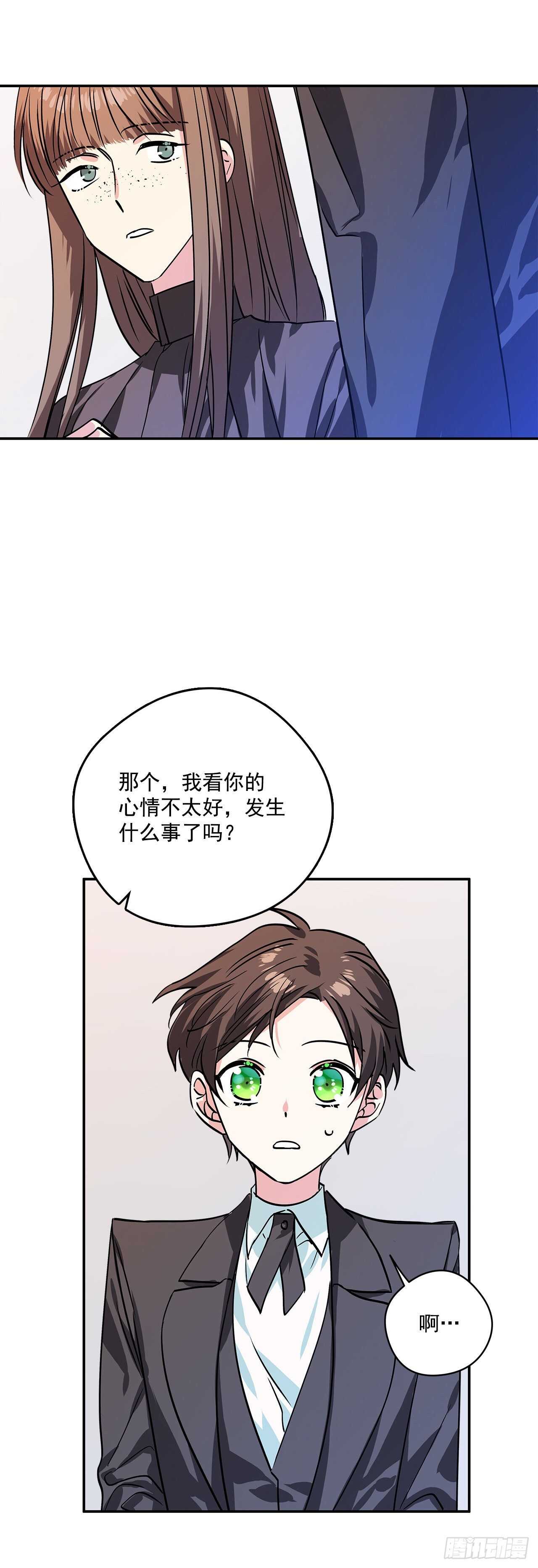 35.露伊兹的礼物12