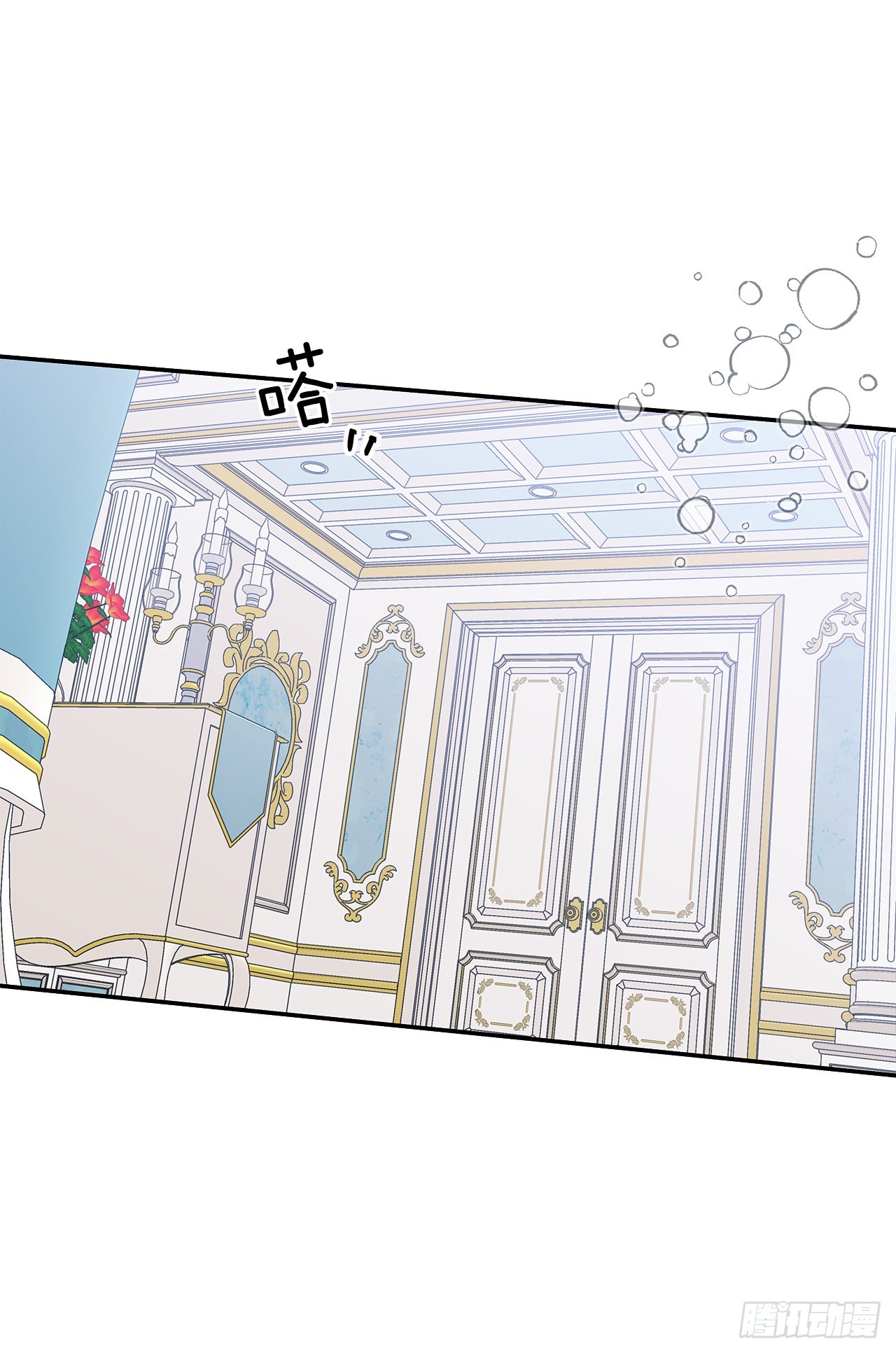 100.外传4 说出真相15