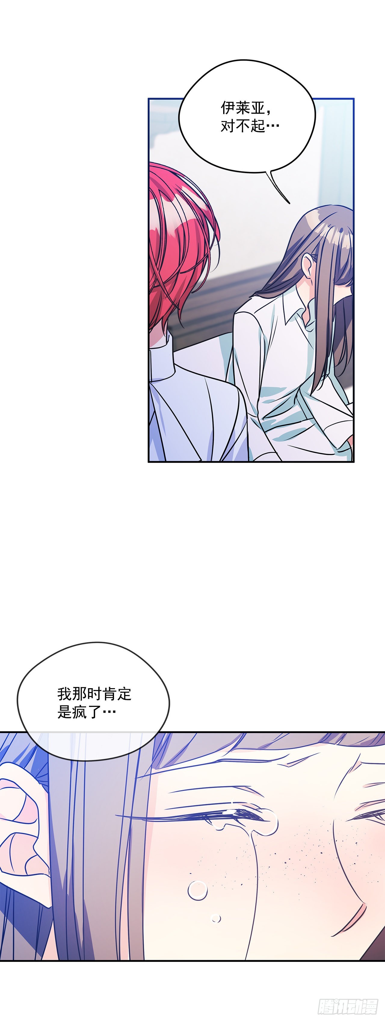 88.失去了真正的朋友10