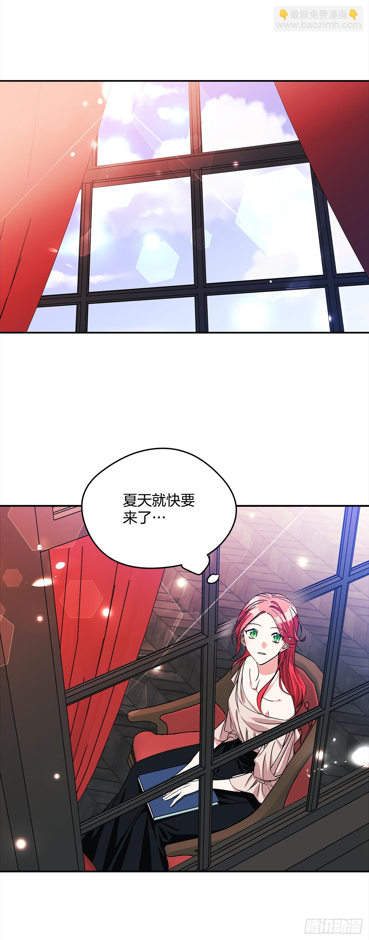49.伯爵夫人的本分16
