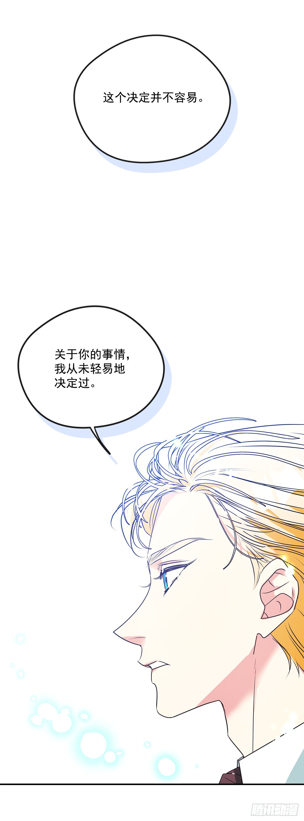 86.我来放弃爵位29