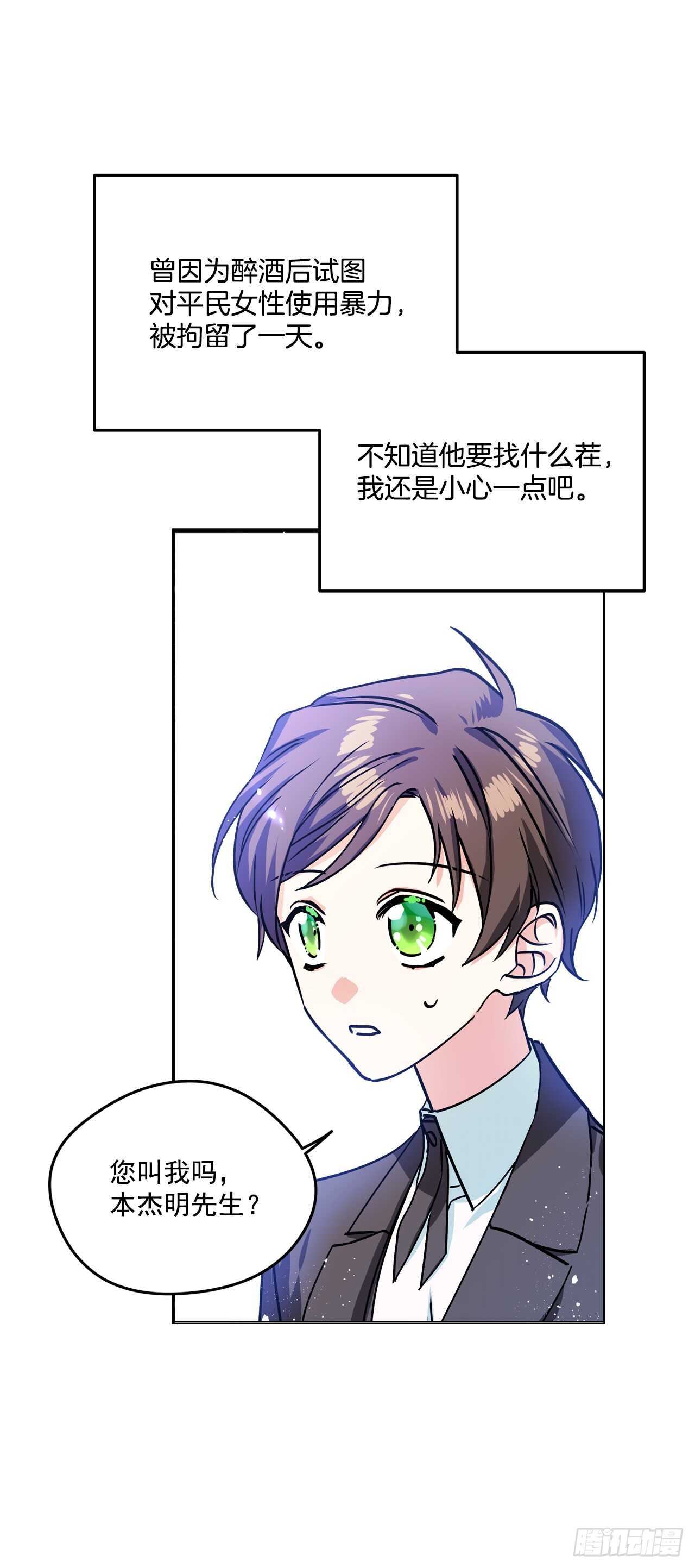 38.花园派对36