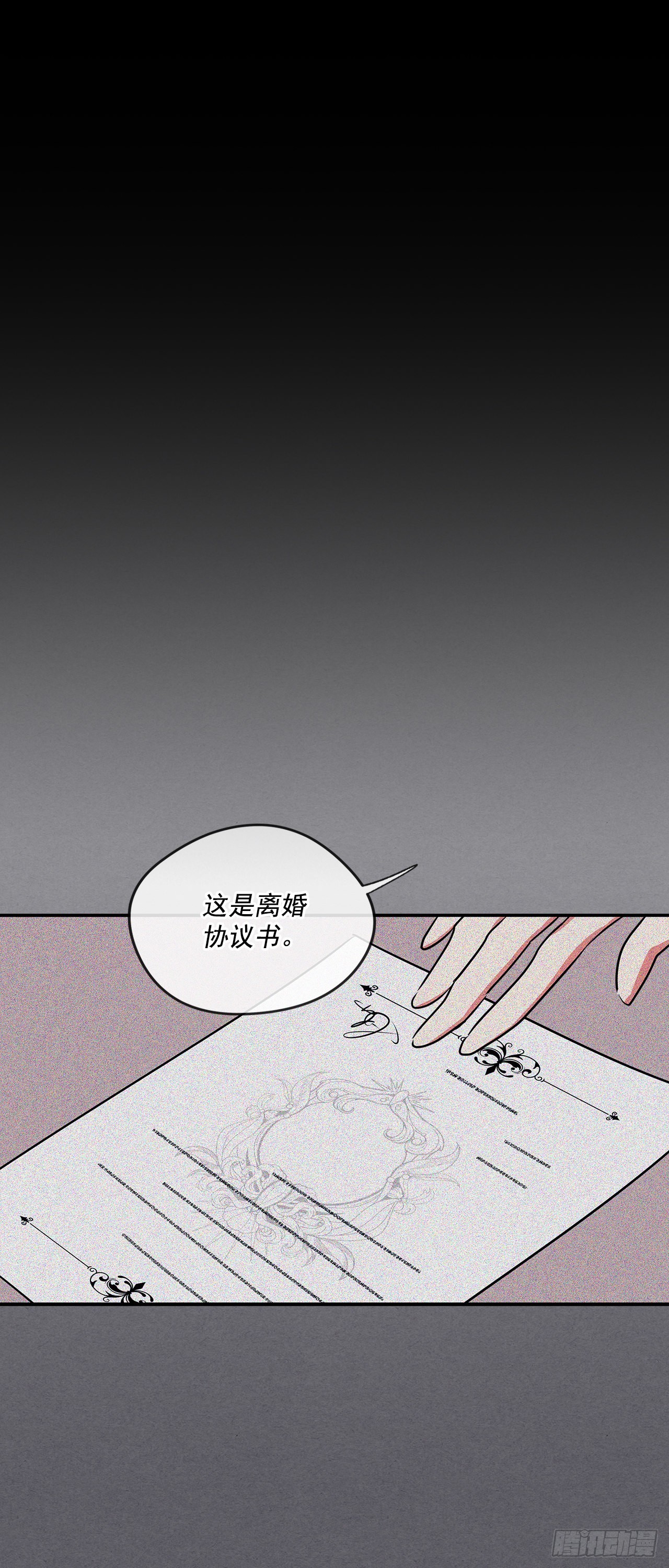 93.再次拜访伯爵夫人23
