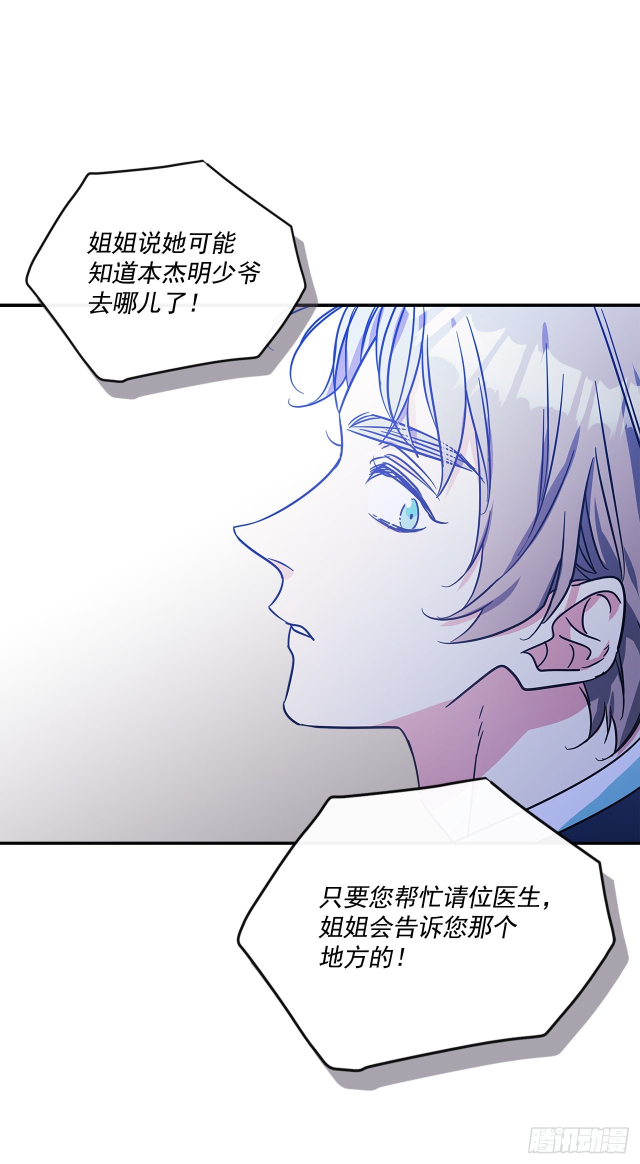 75.父亲的死因14