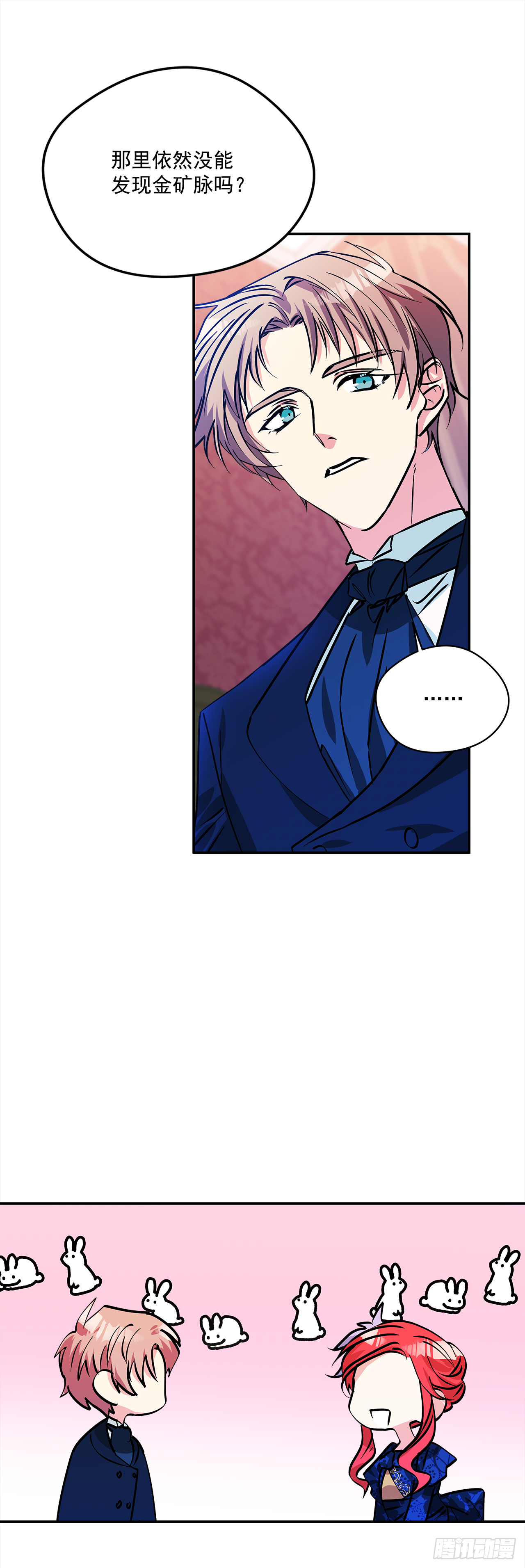48.明争暗斗14