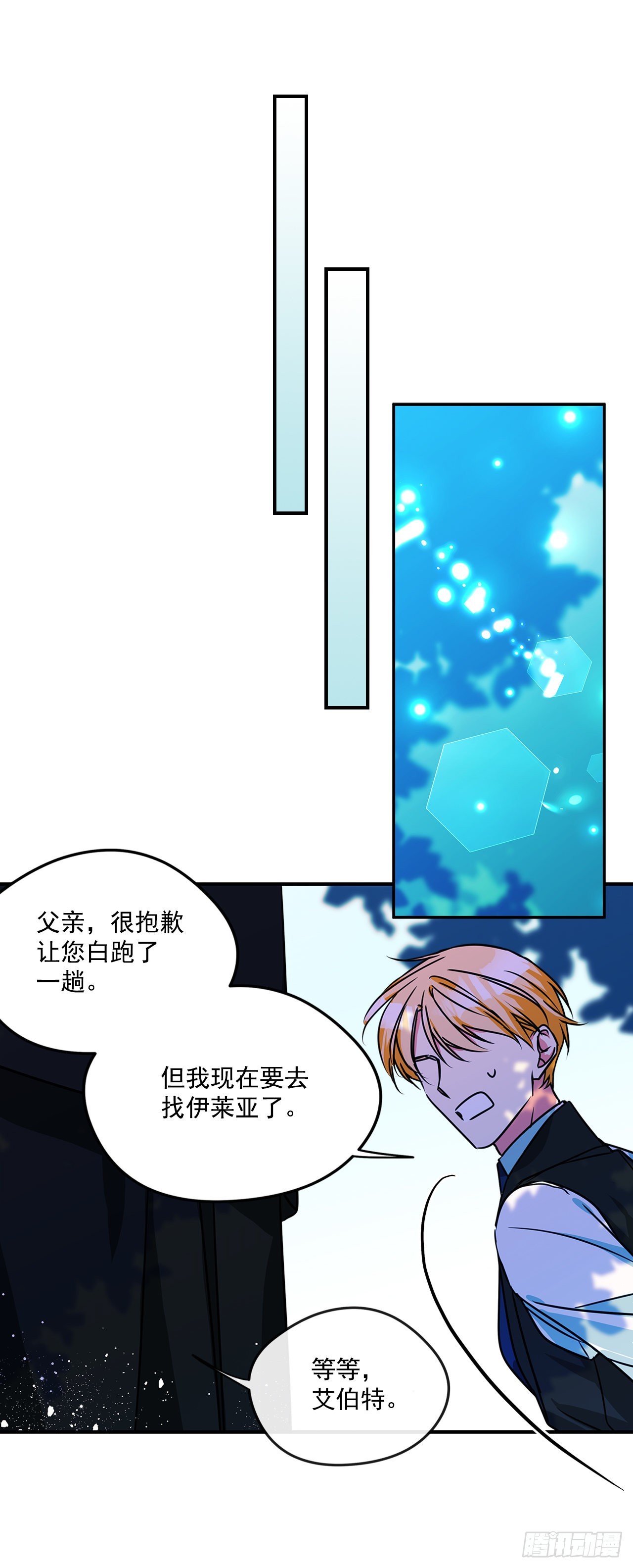 63.本杰明的道歉26
