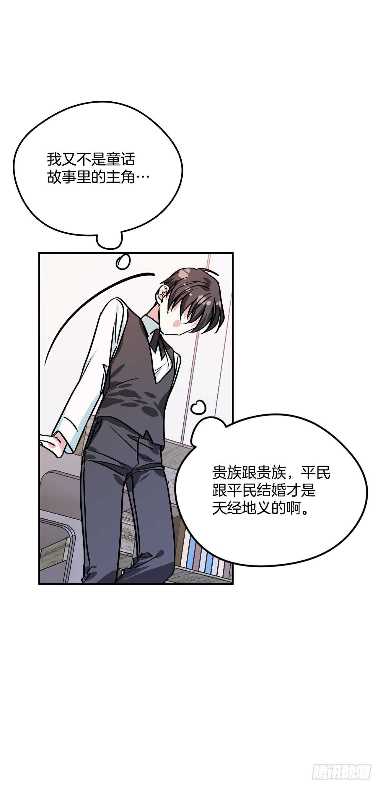 43.休假26