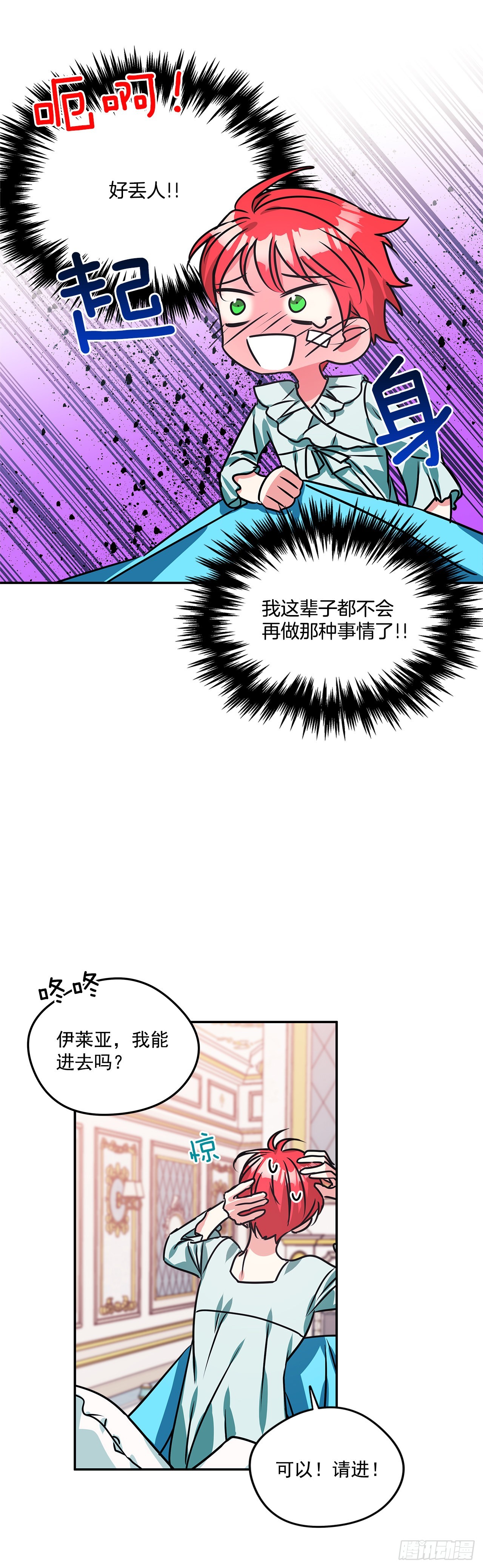 80.无悔的幸福13