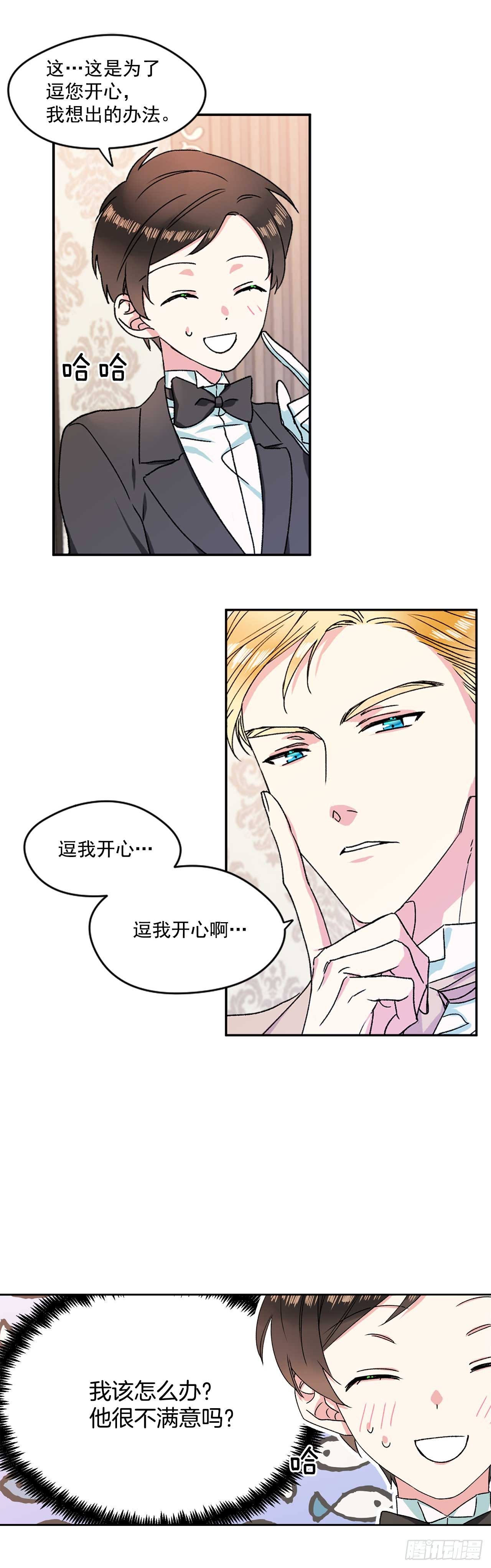 6.人偶剧11