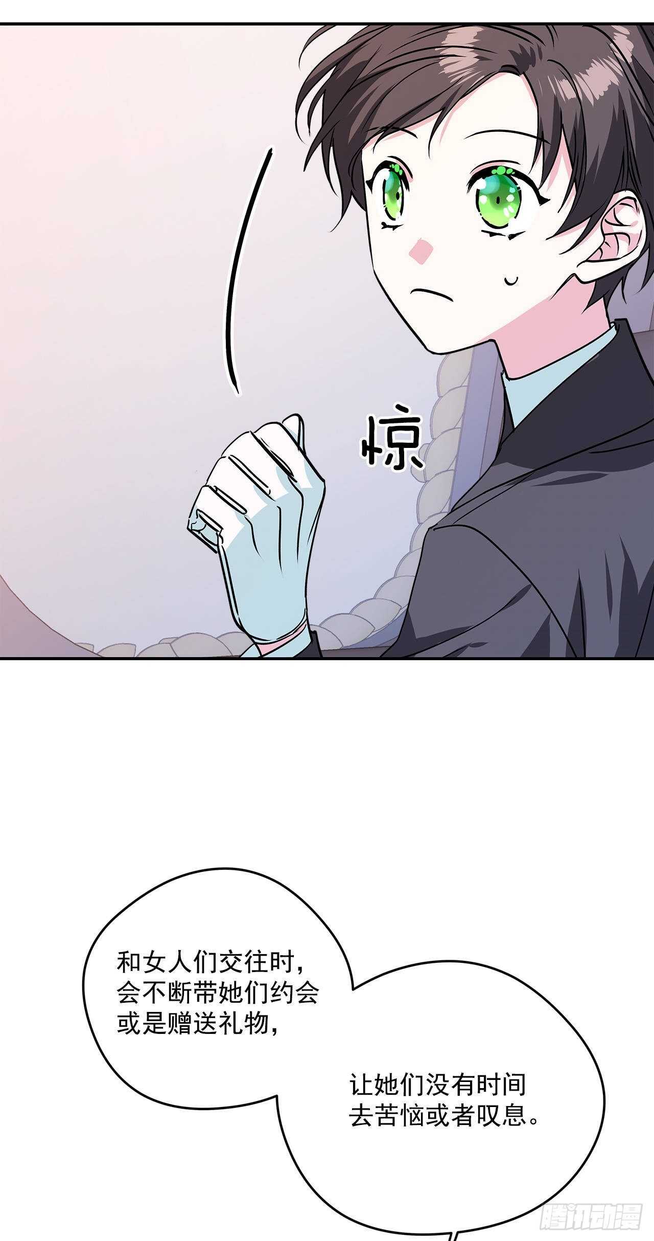 36.选礼物26