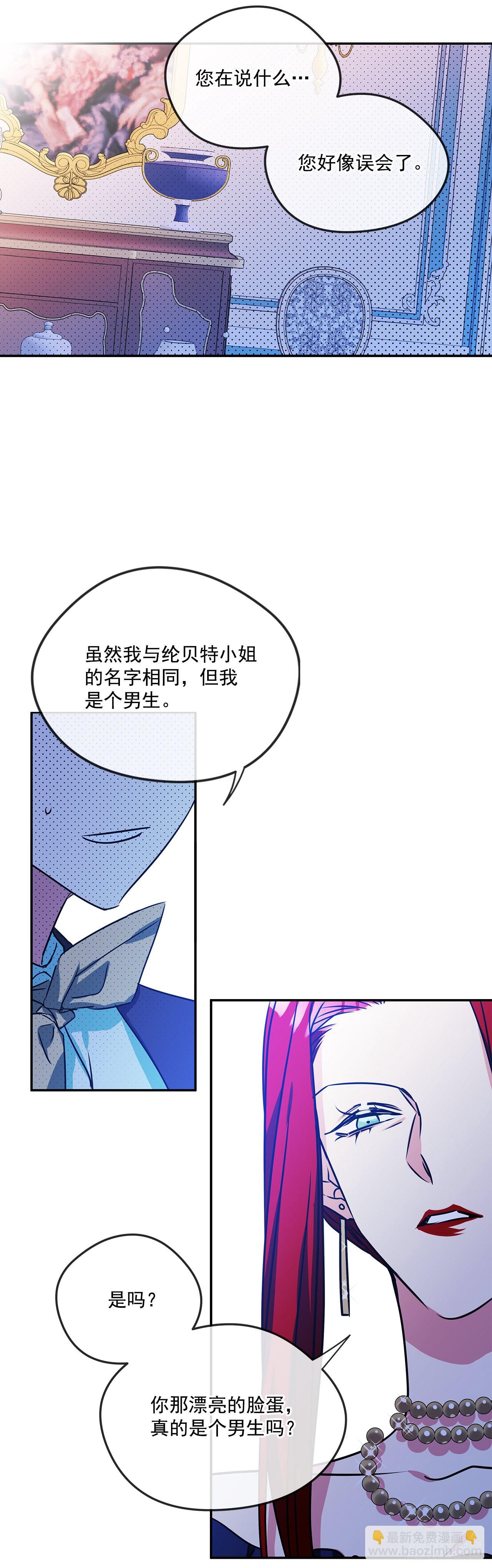 64.我们是表兄妹3