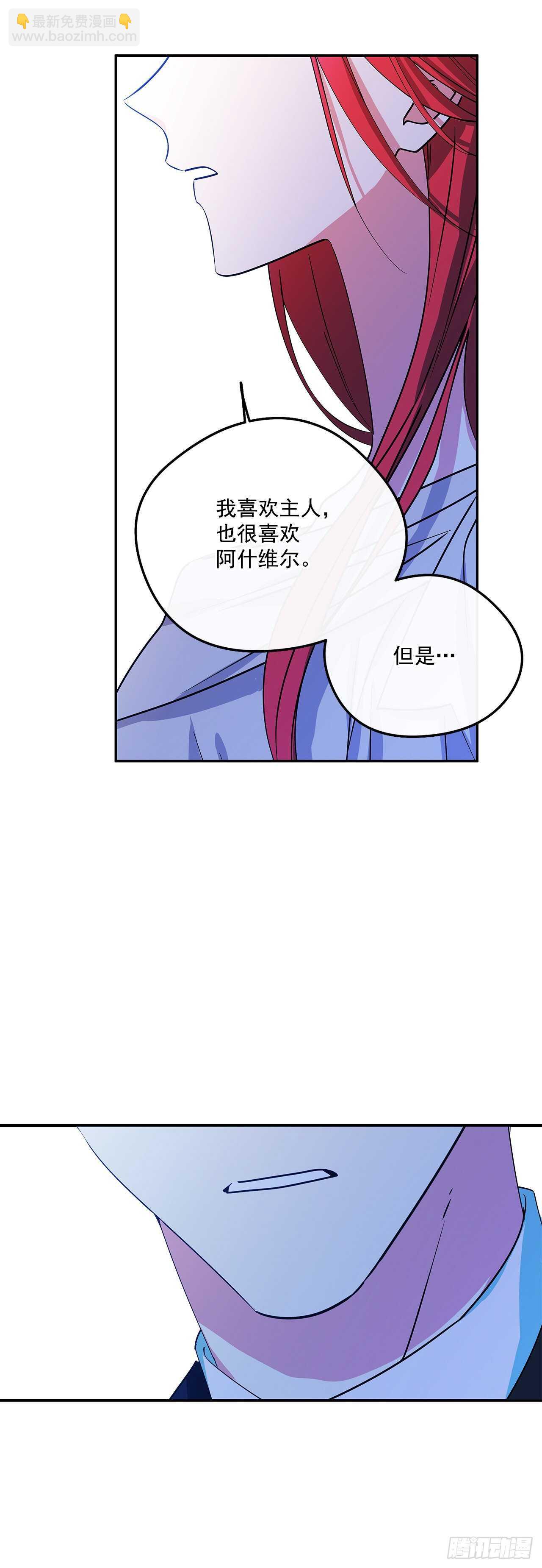 50.第一季完结27