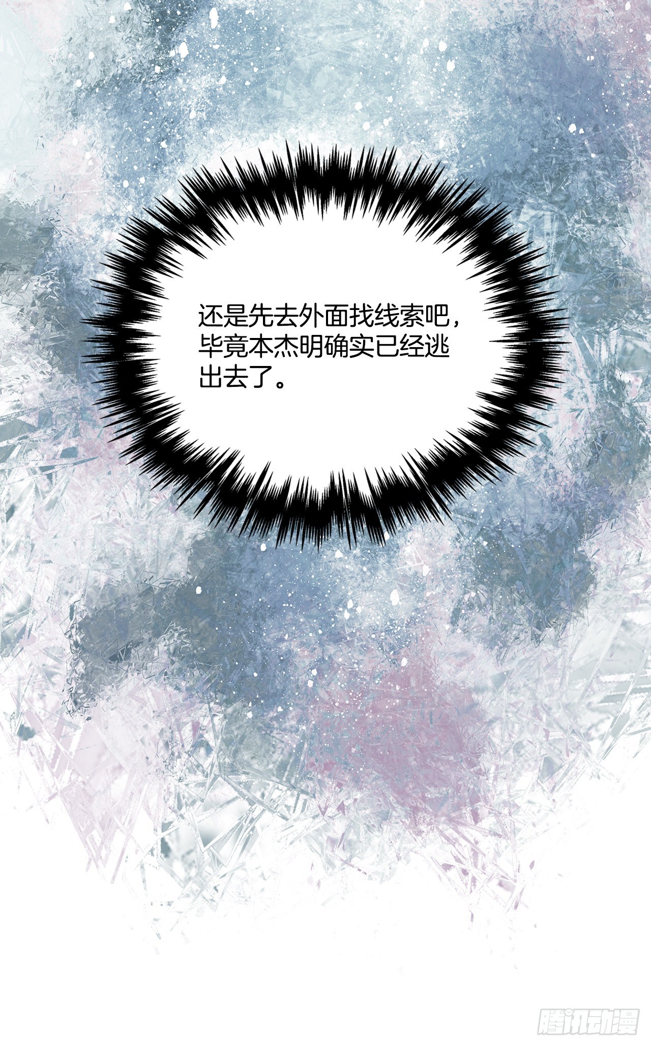 75.父亲的死因10