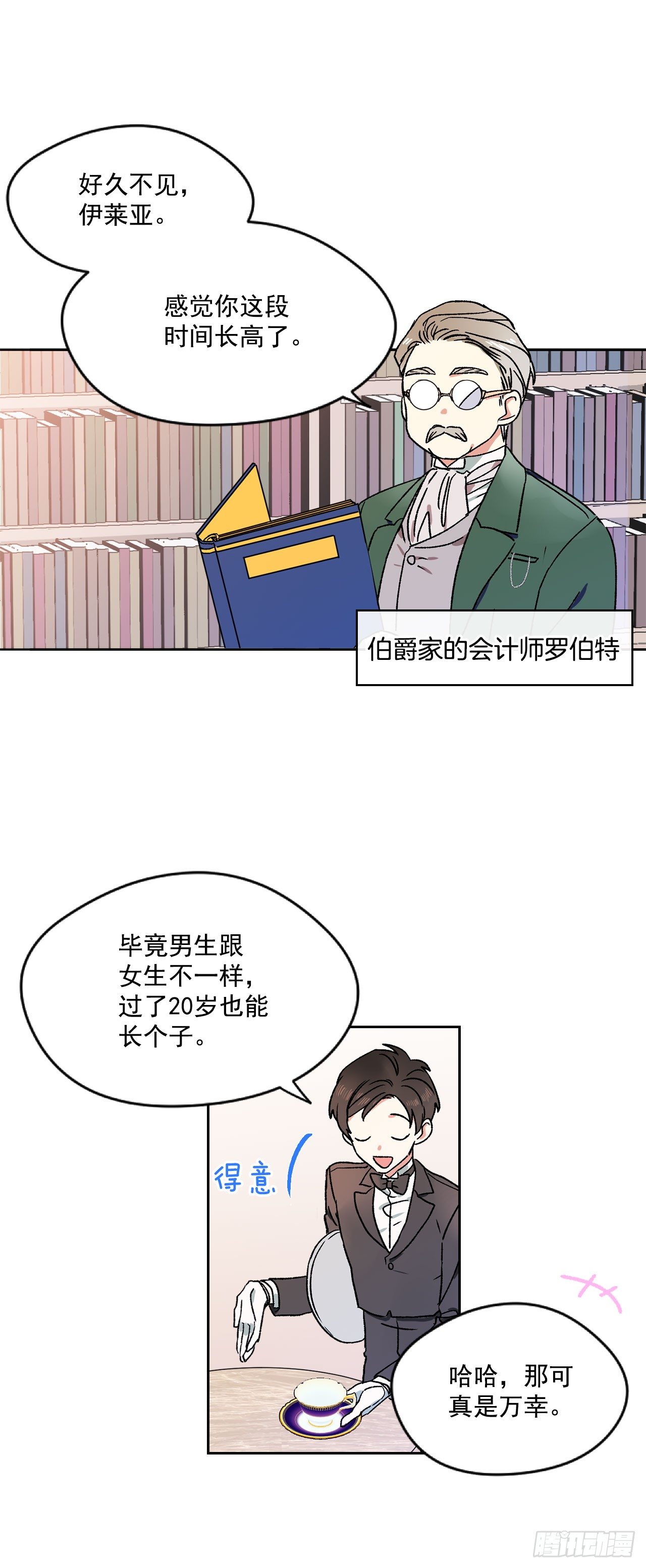 4.想过平凡的生活6