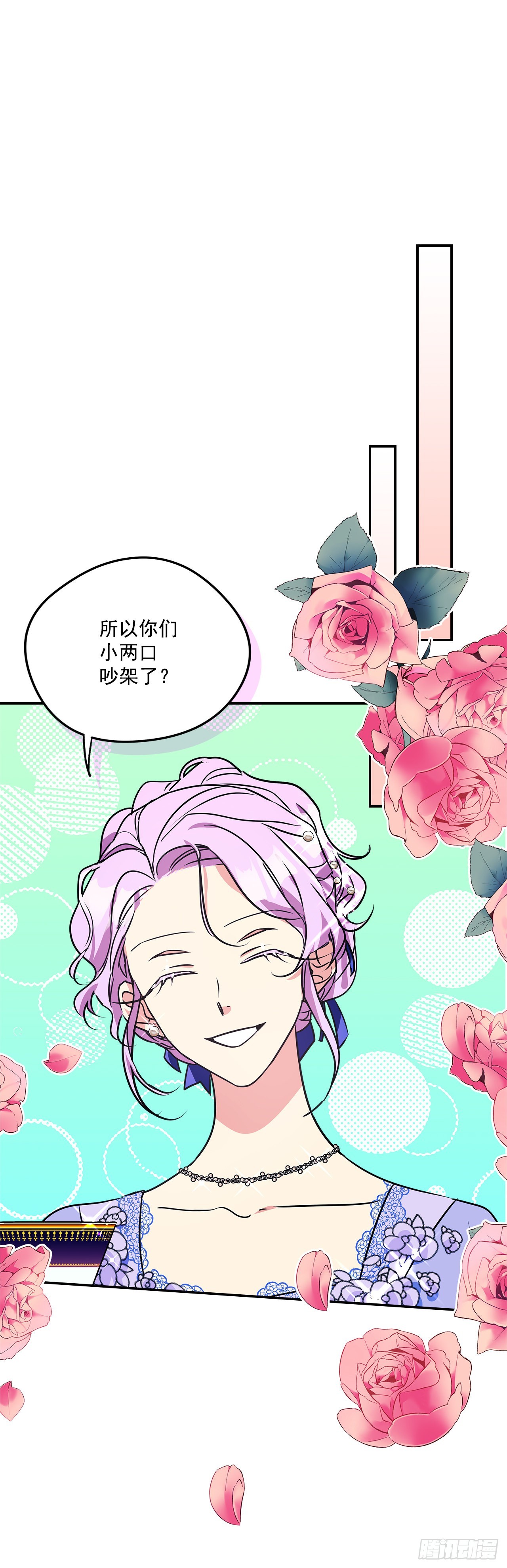 97.外传1 推迟婚礼的理由22