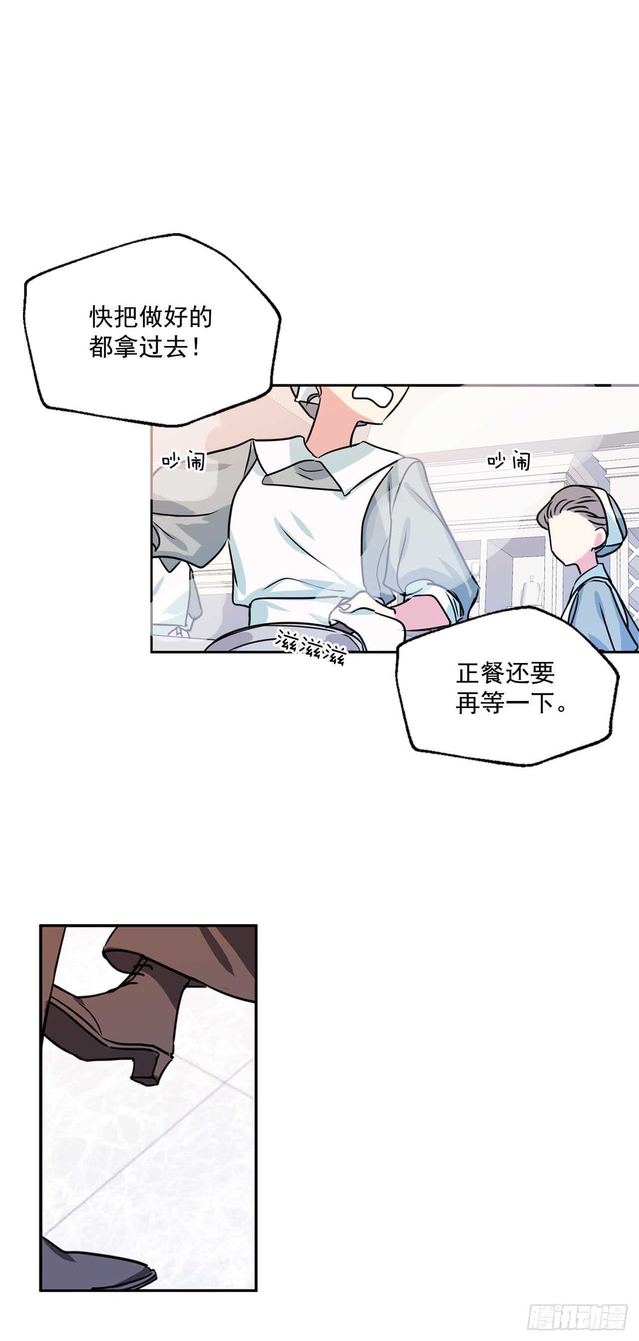 13.拜访摩尔甘15