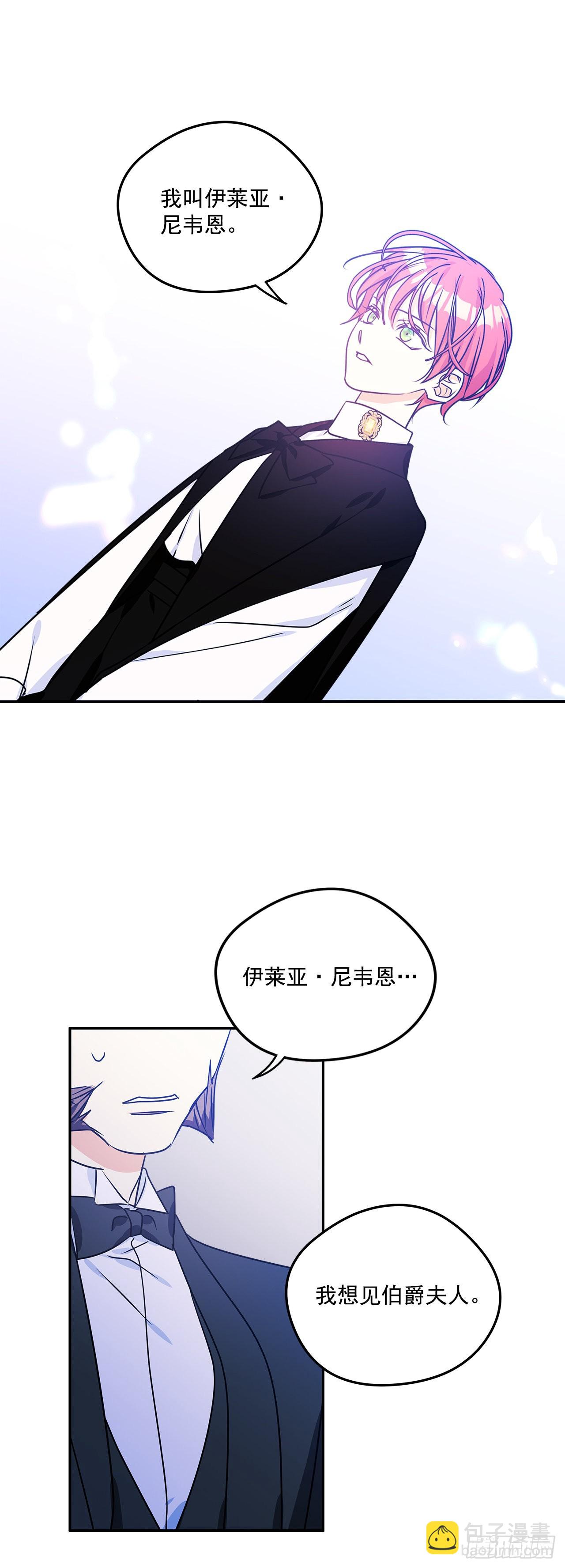 88.失去了真正的朋友29