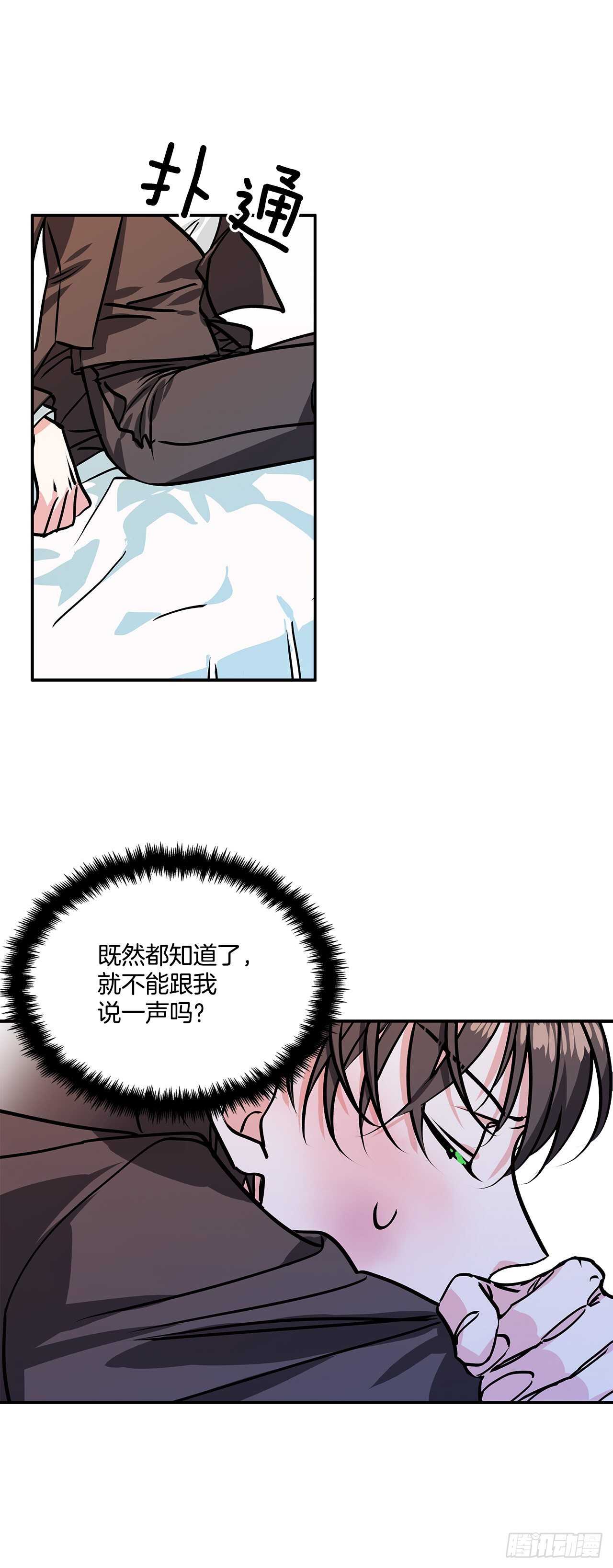 41.主人是变态16