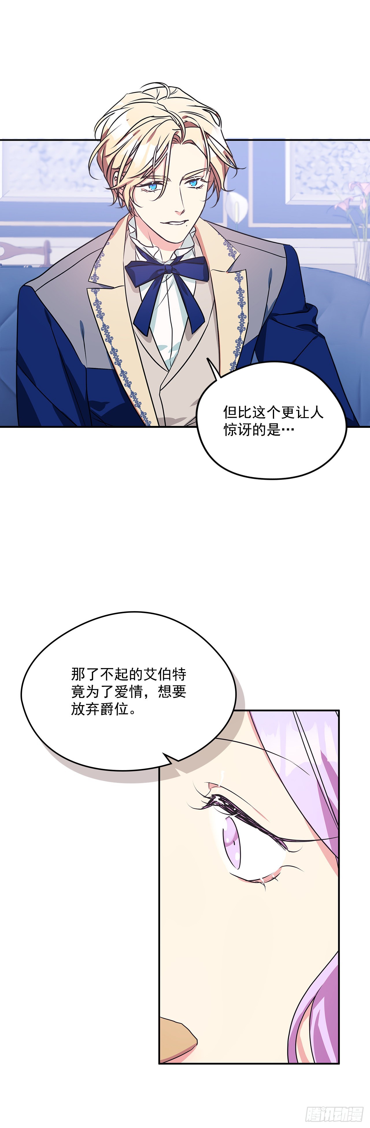 96.回阿什维尔9