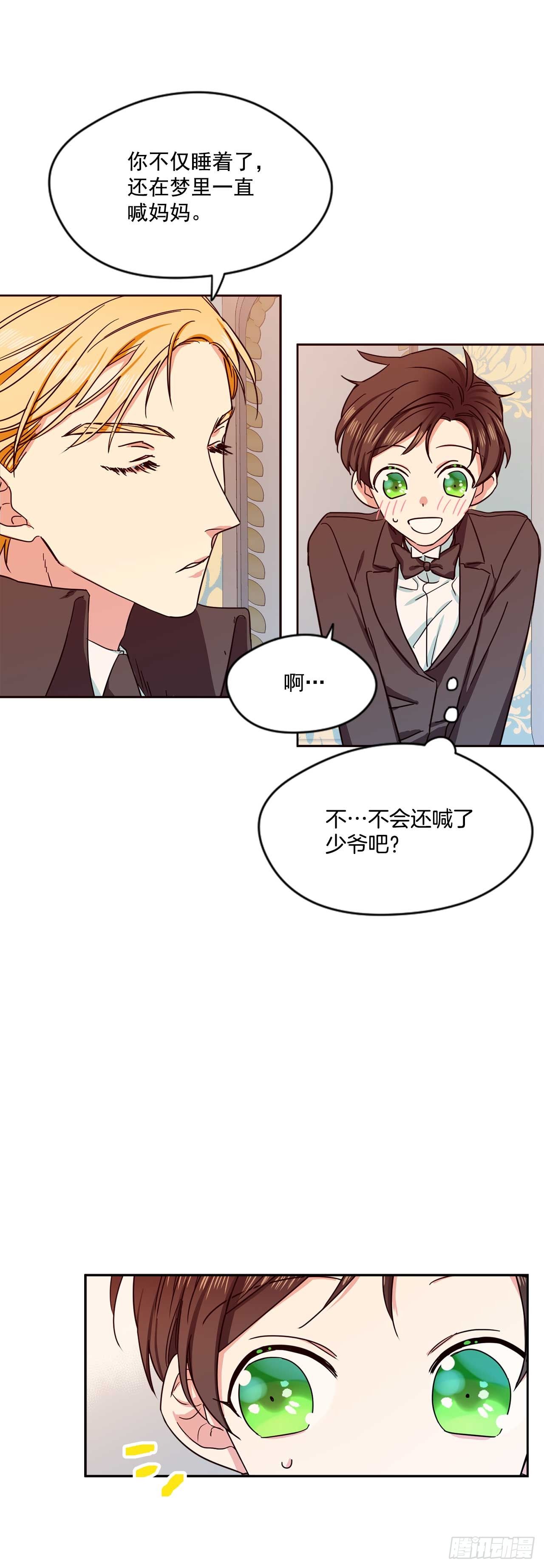 9.只有我能欺负你11