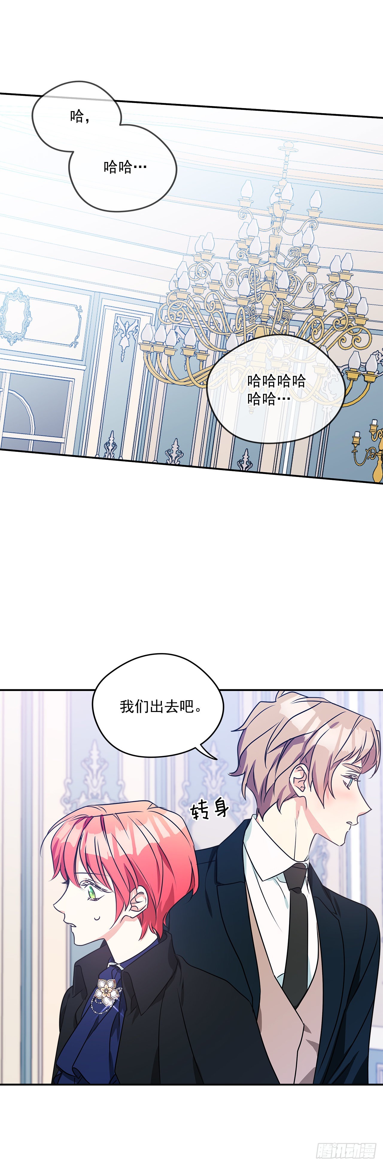 94.来自艾伯特的惊喜31