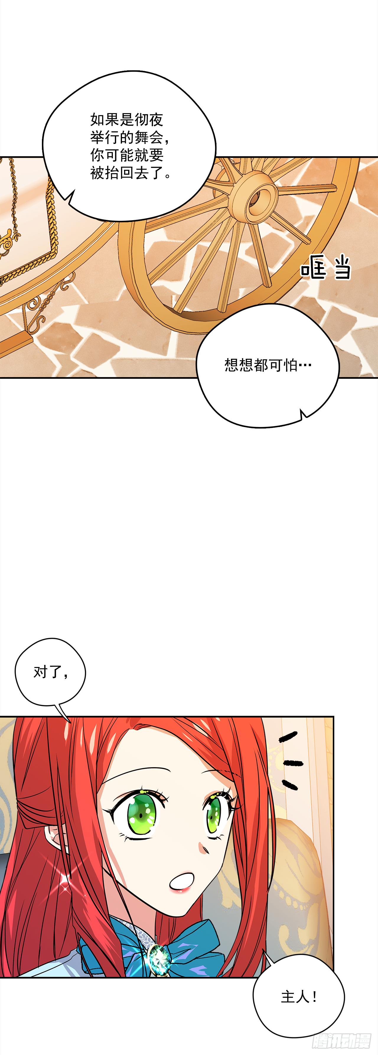 32.第一次拍照片28