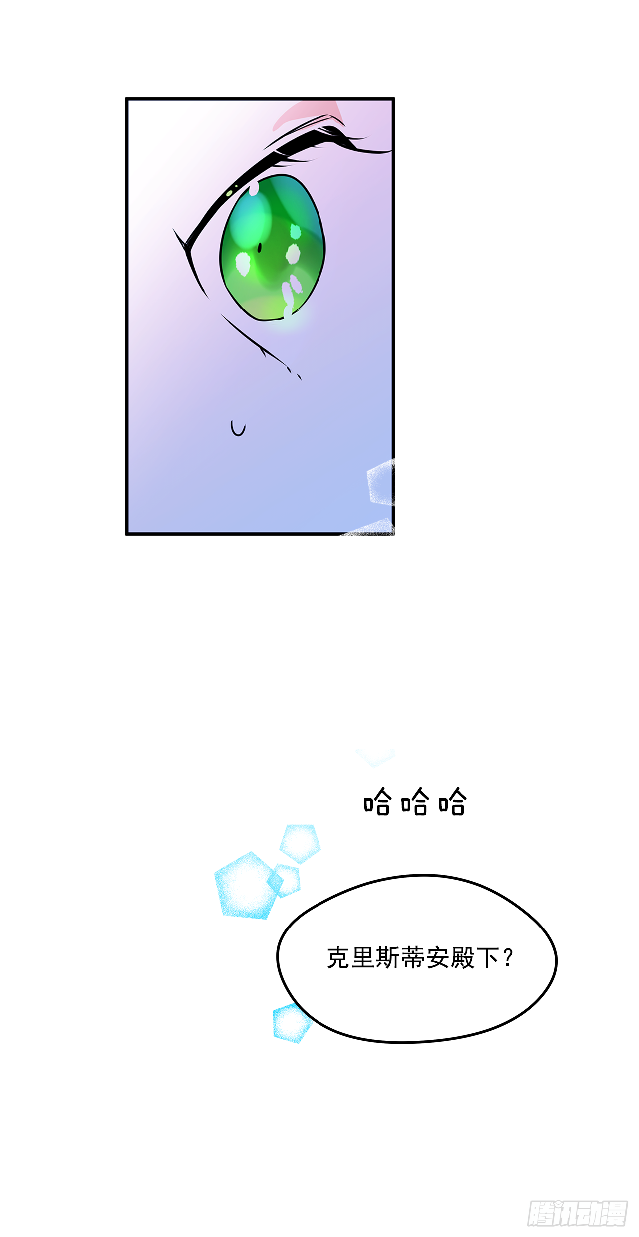 15.你是女生吧？7