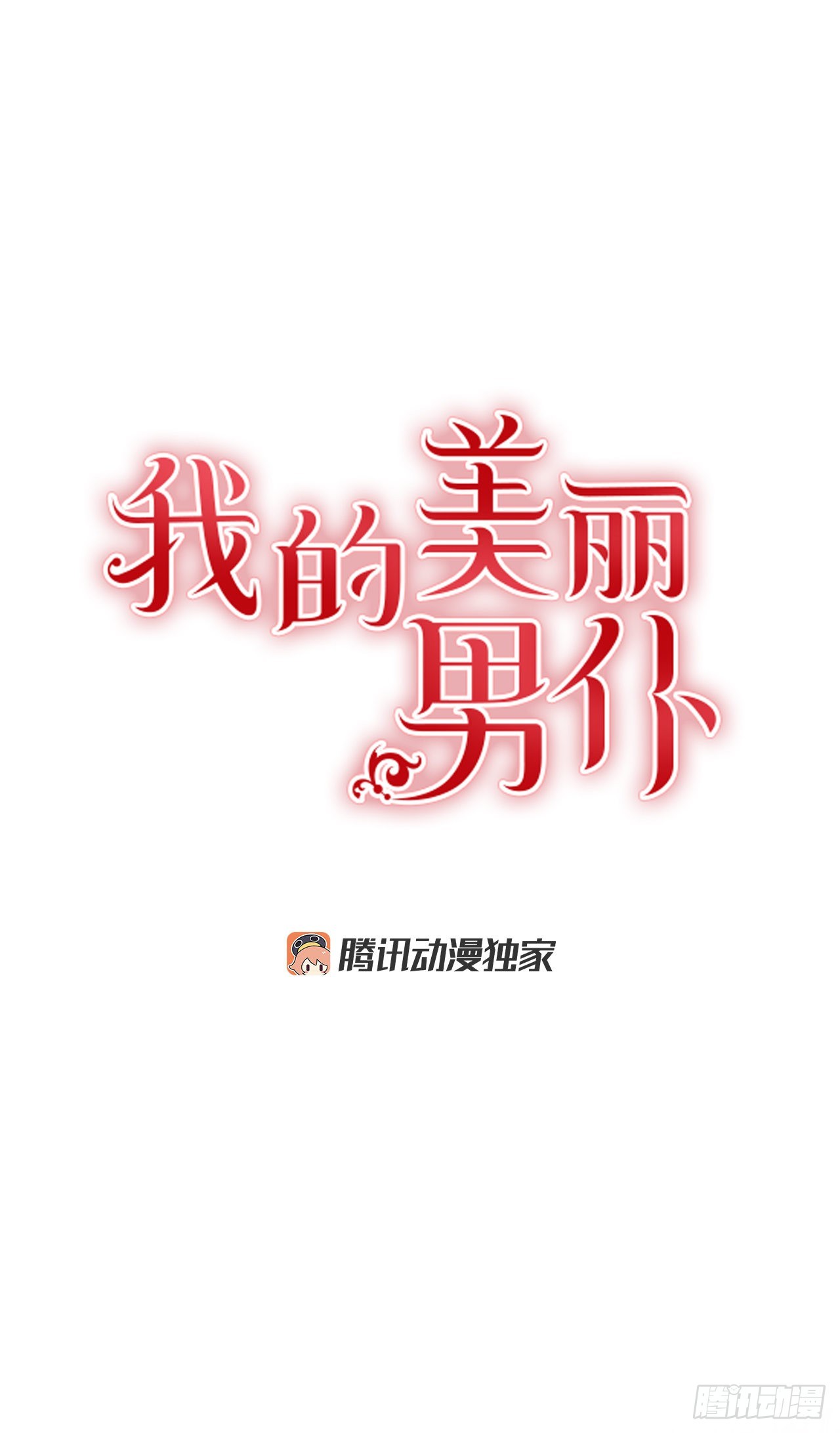 82.神秘的保险箱0