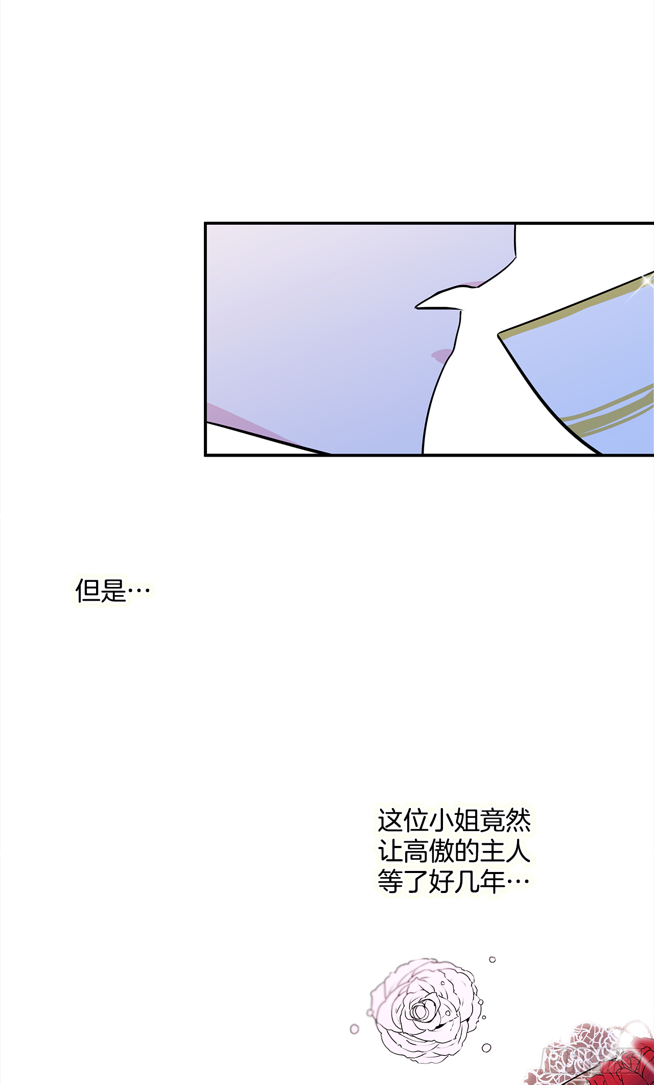 19.主人的女人5