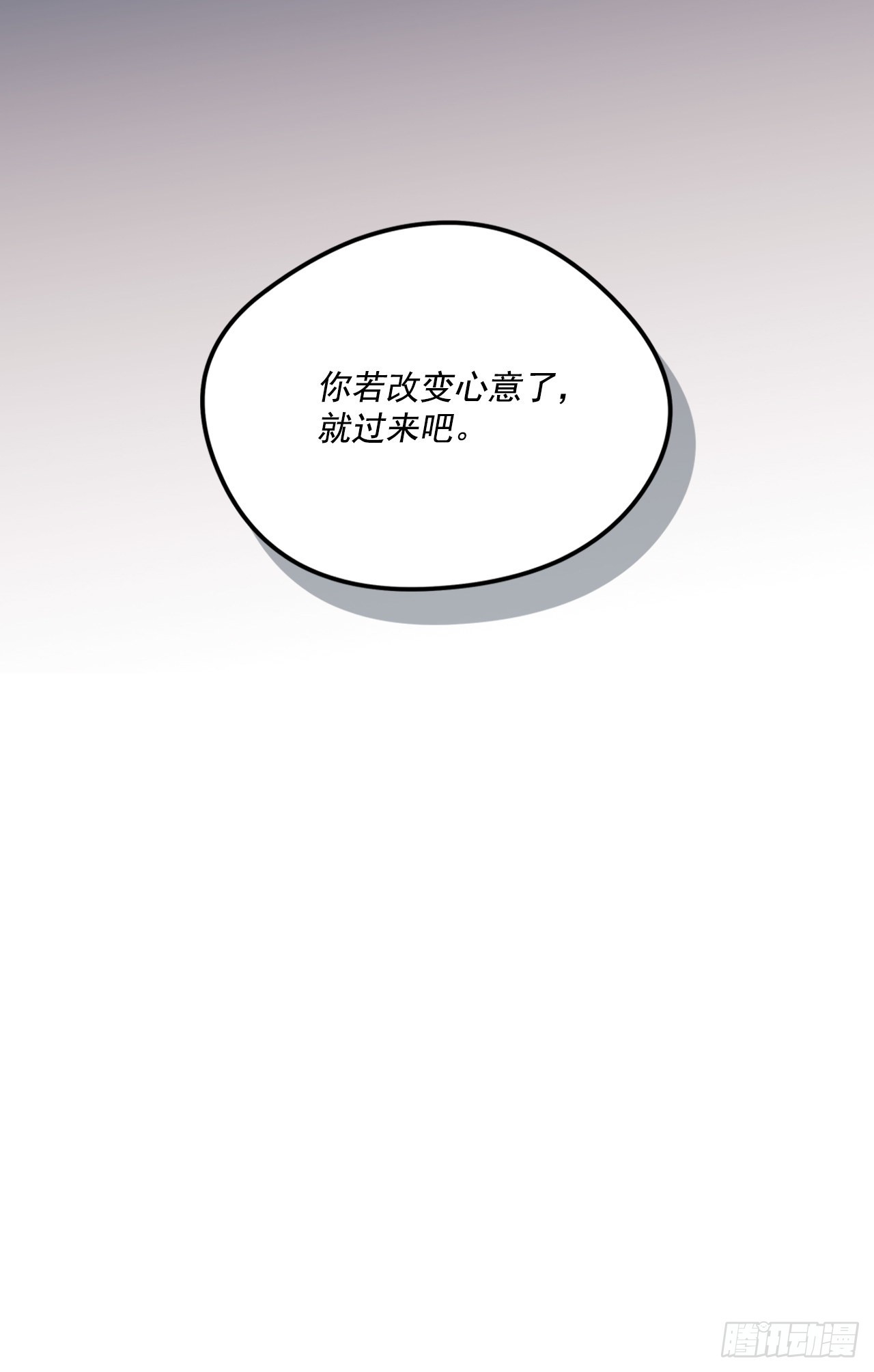 74.长子得知真相21