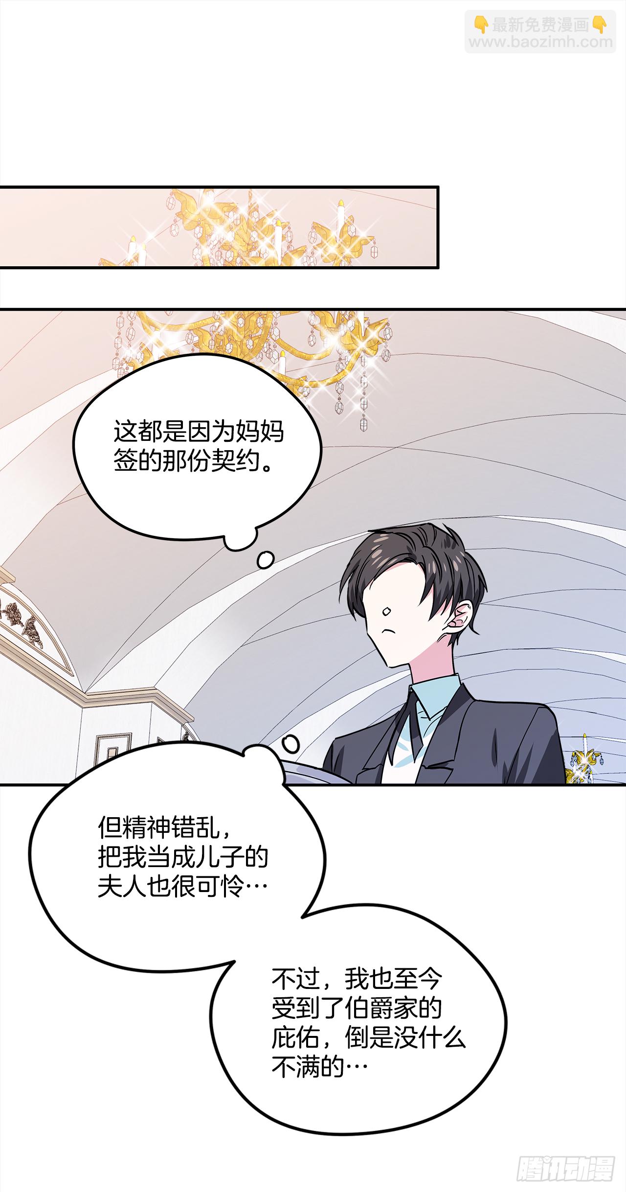 16.他叫伊莱亚19