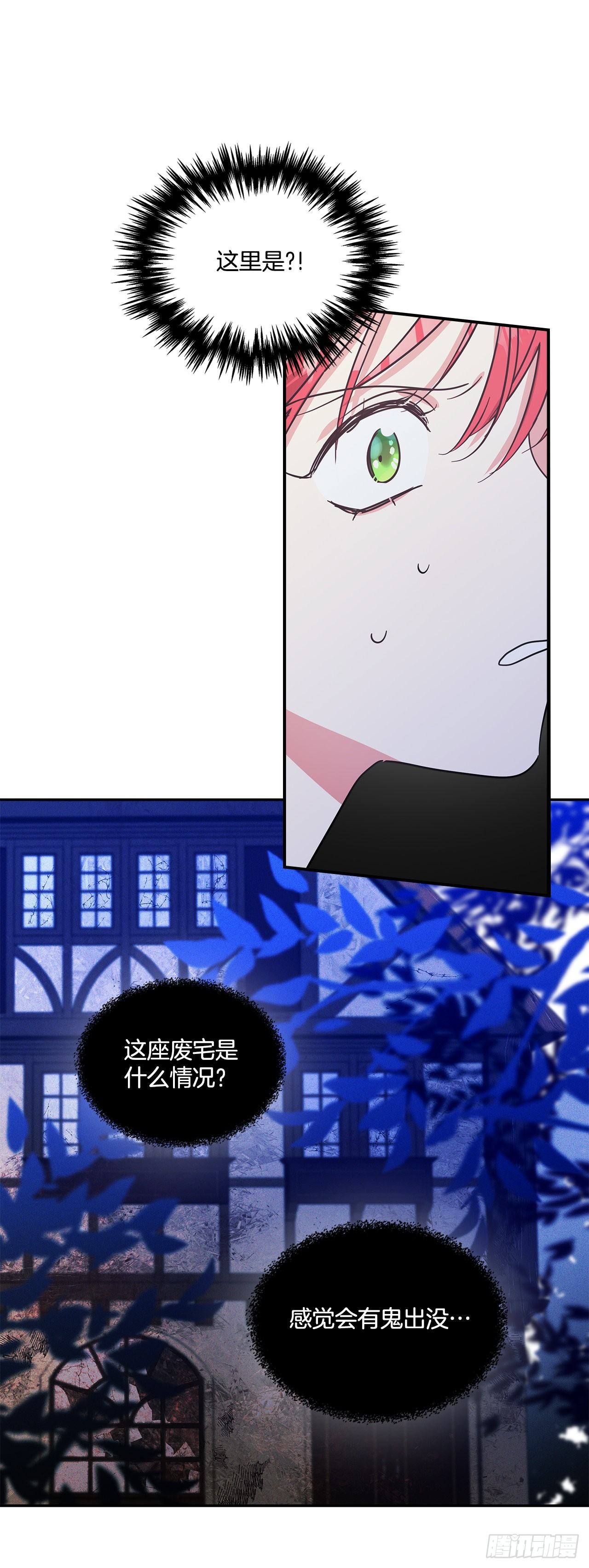 75.父亲的死因16