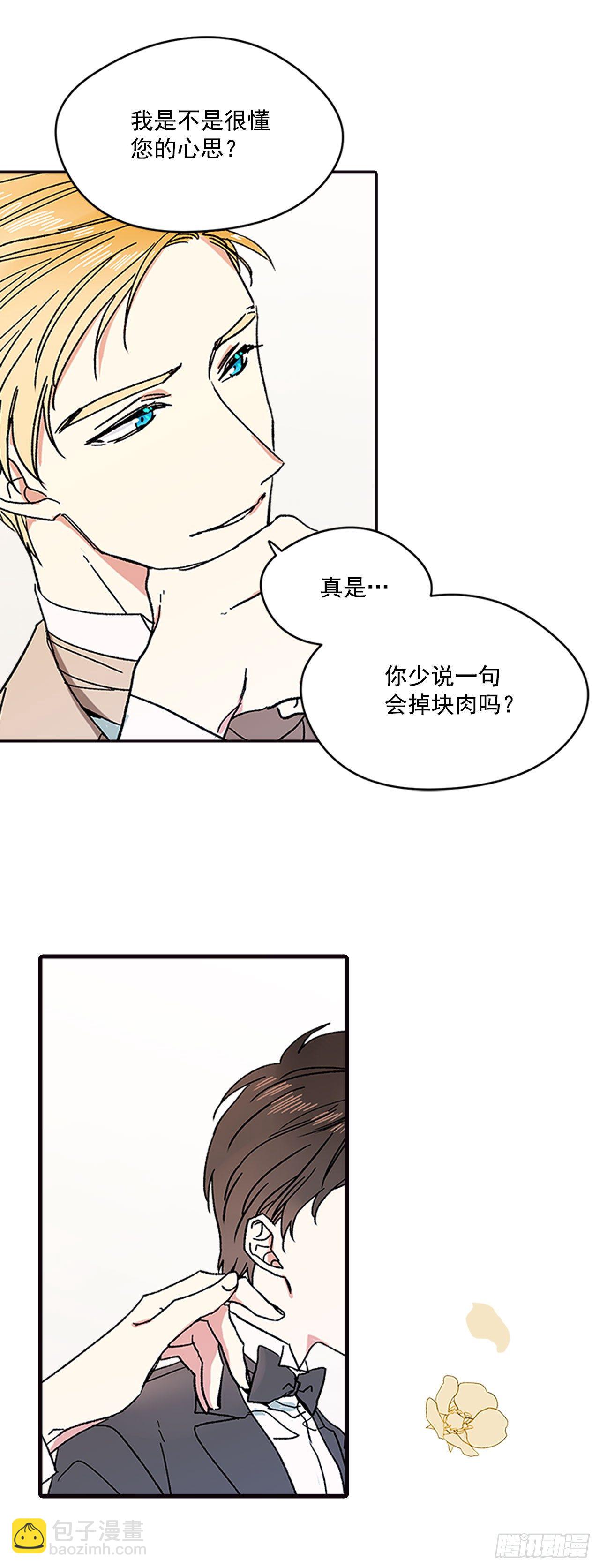 3.特制布丁7
