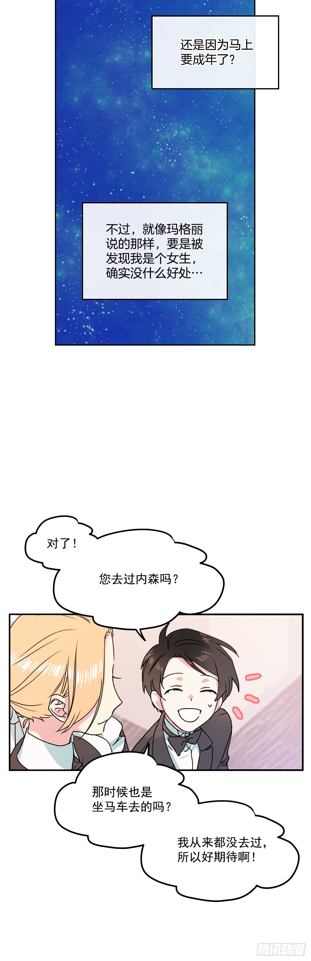6.人偶剧27