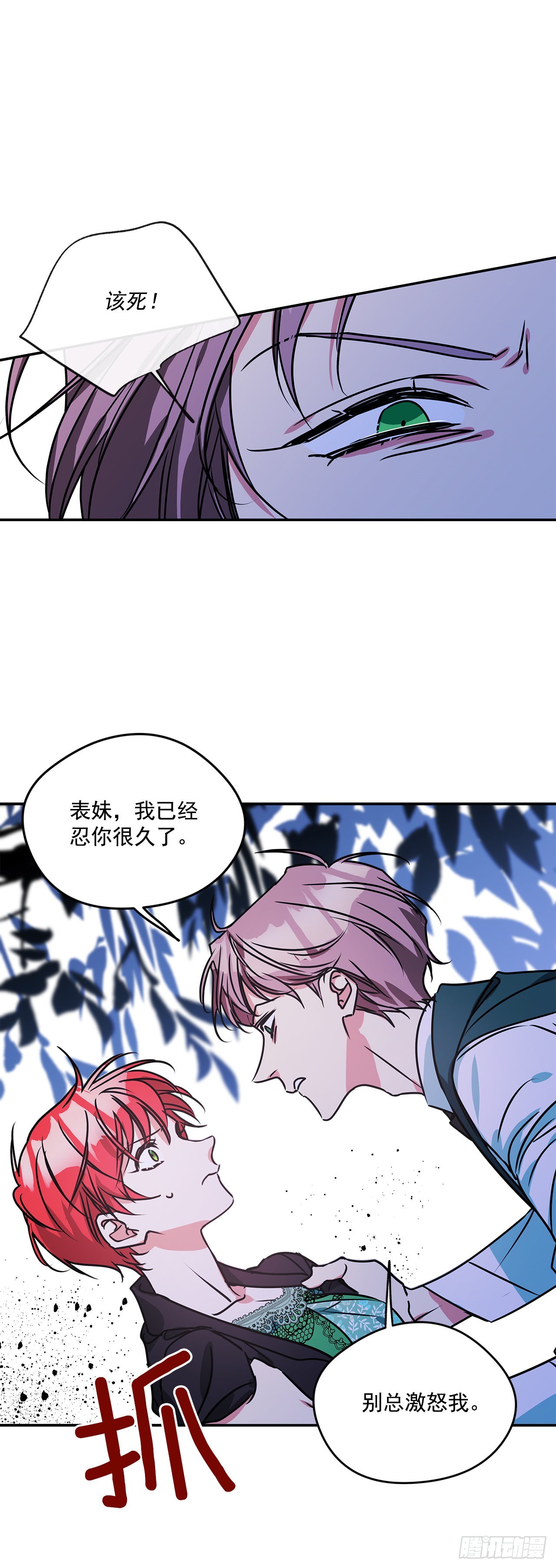 75.父亲的死因25
